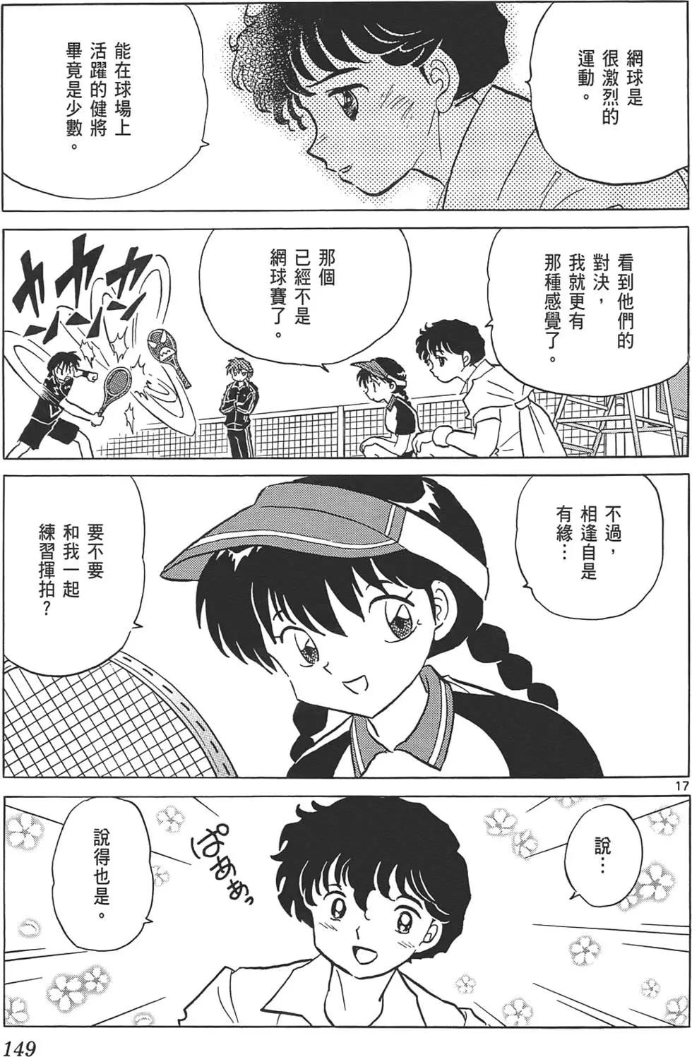 第 148 页
