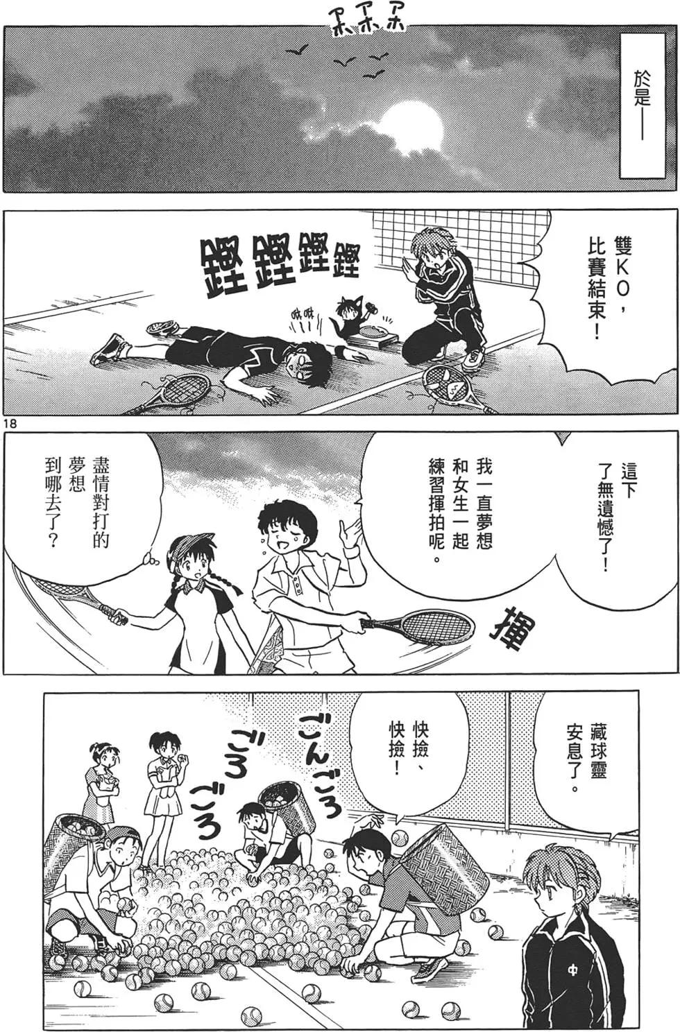 第 149 页