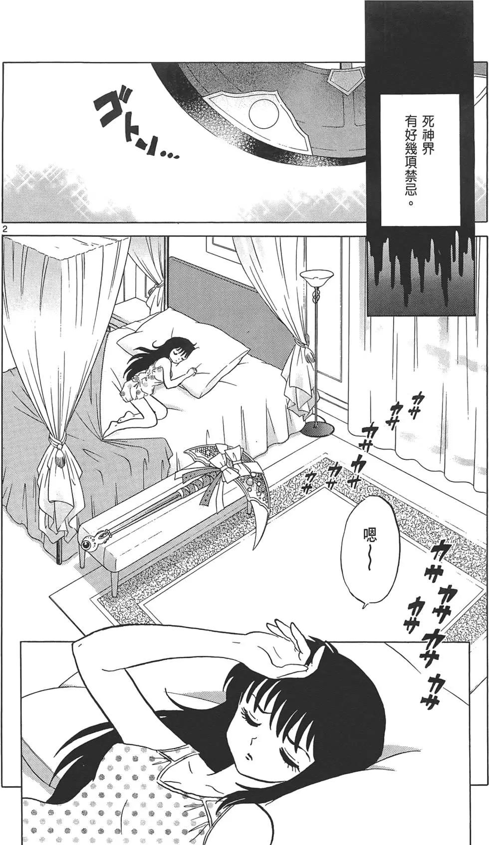 第 151 页