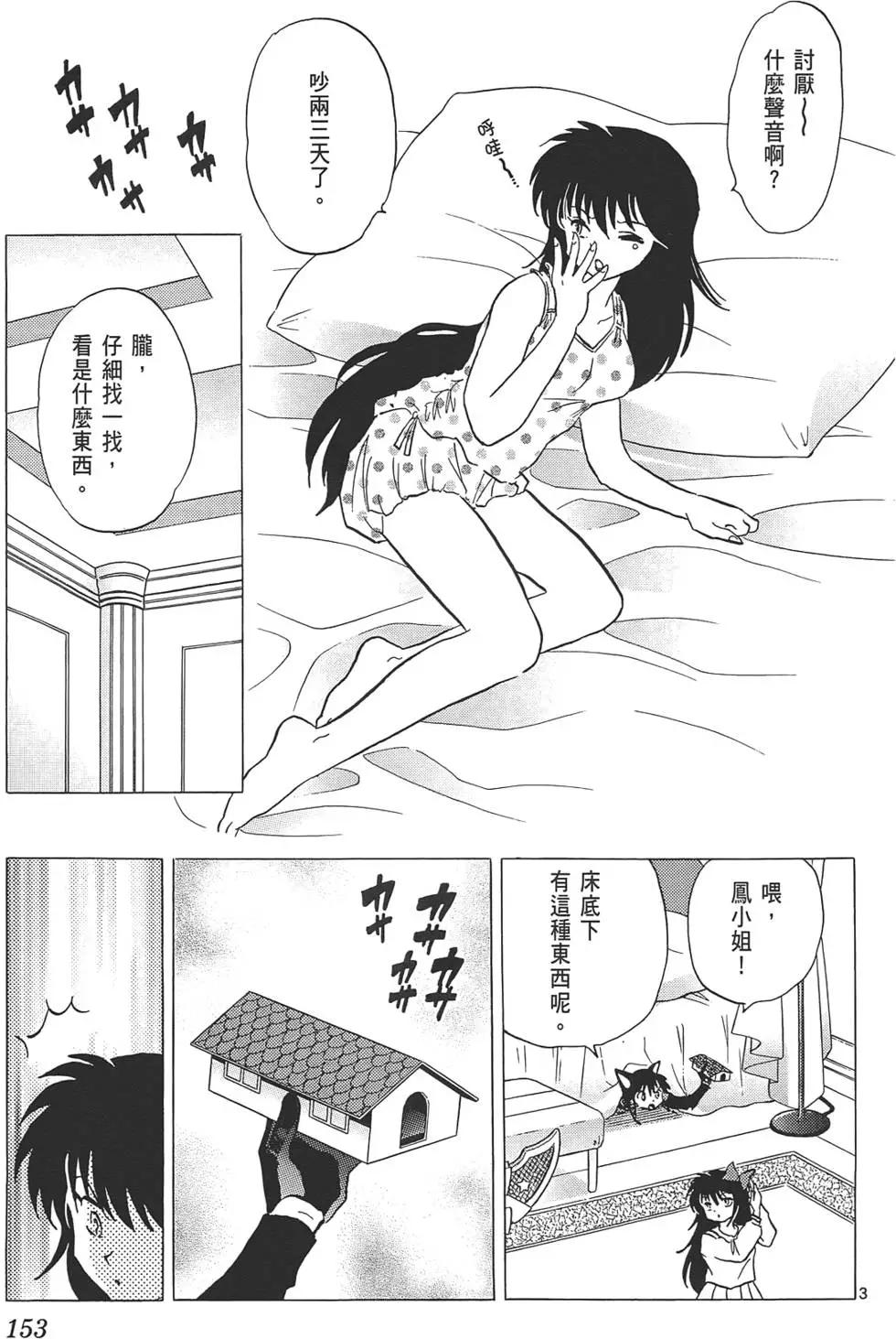 第 152 页