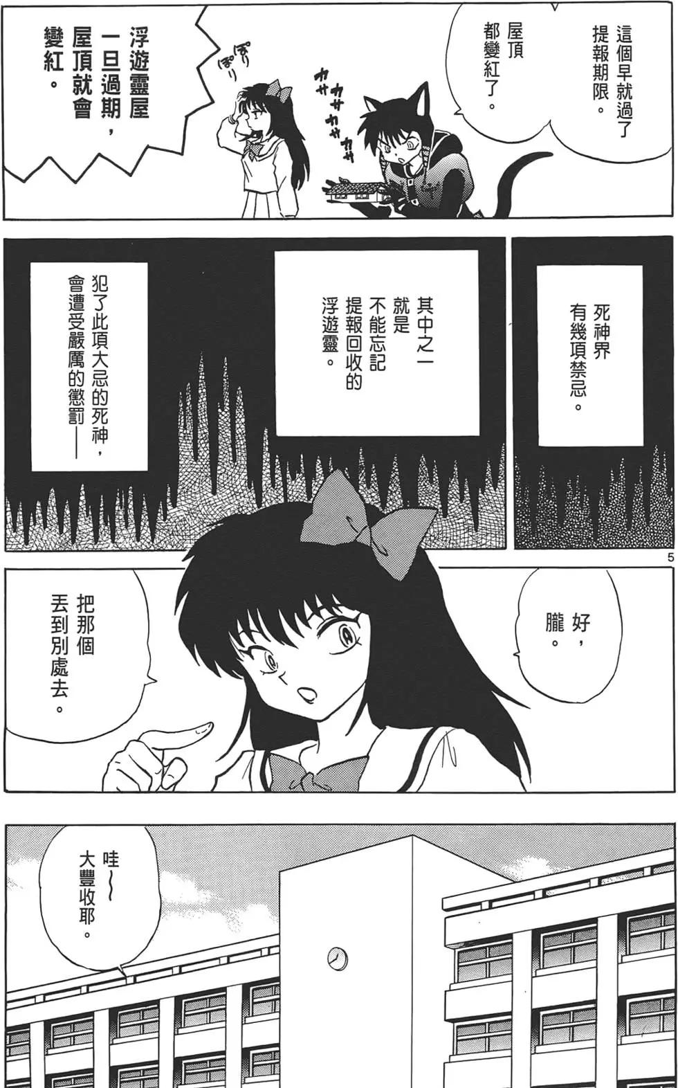 第 154 页