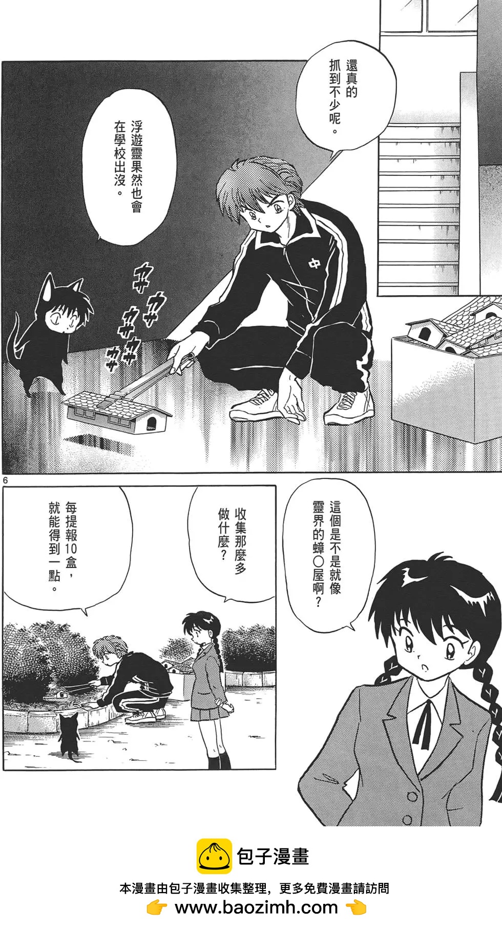 第 155 页