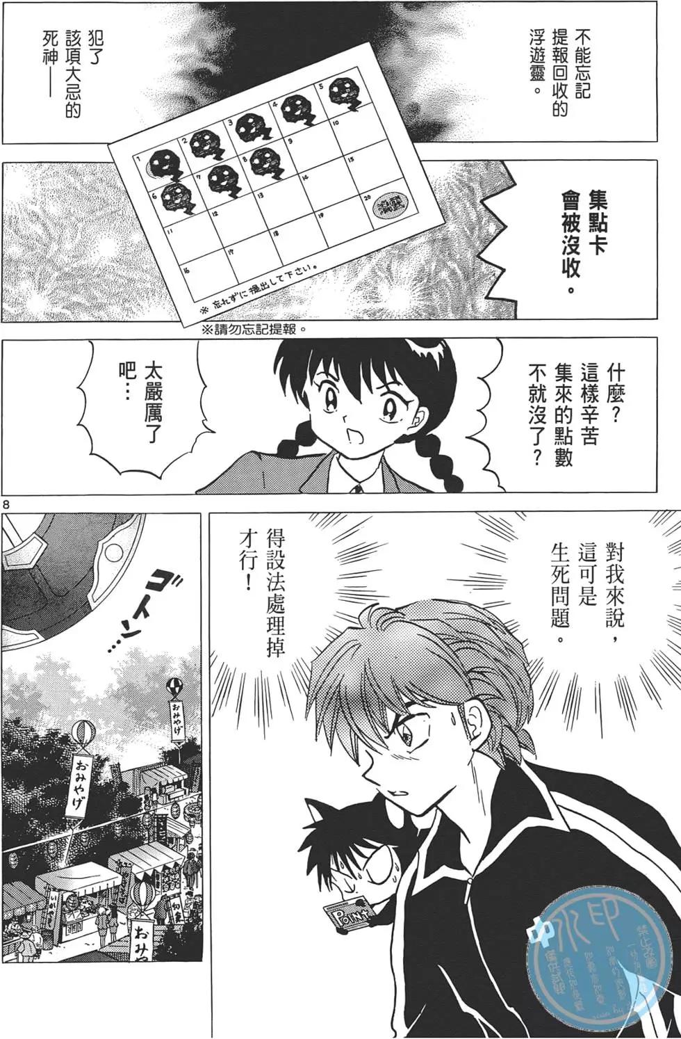 第 157 页