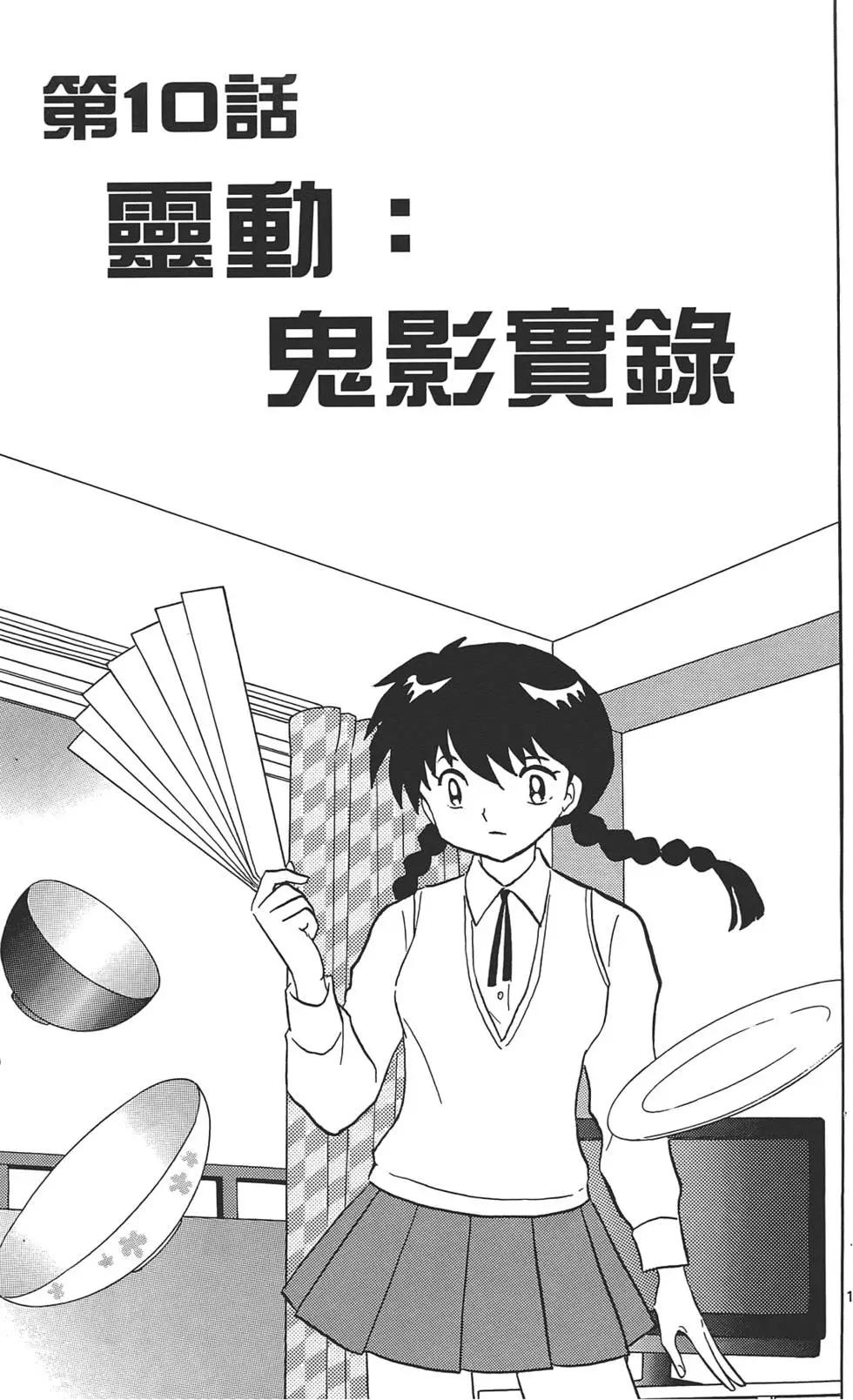 第 168 页