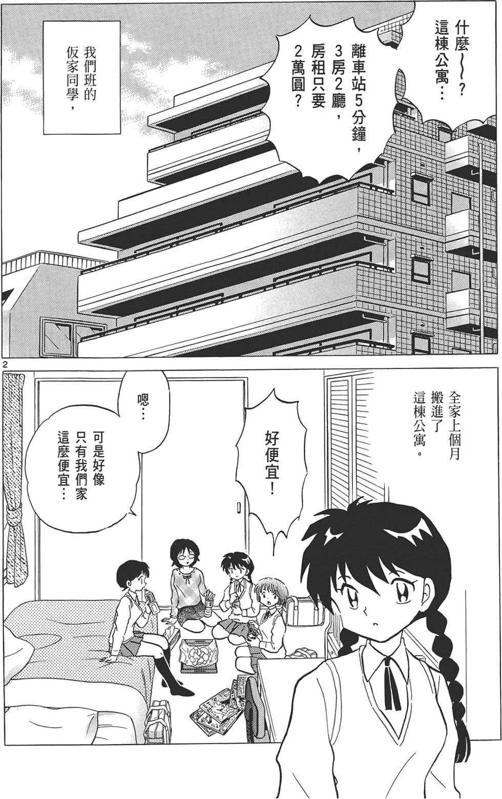 第 169 页
