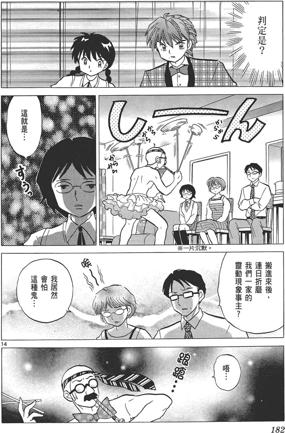 第 181 页
