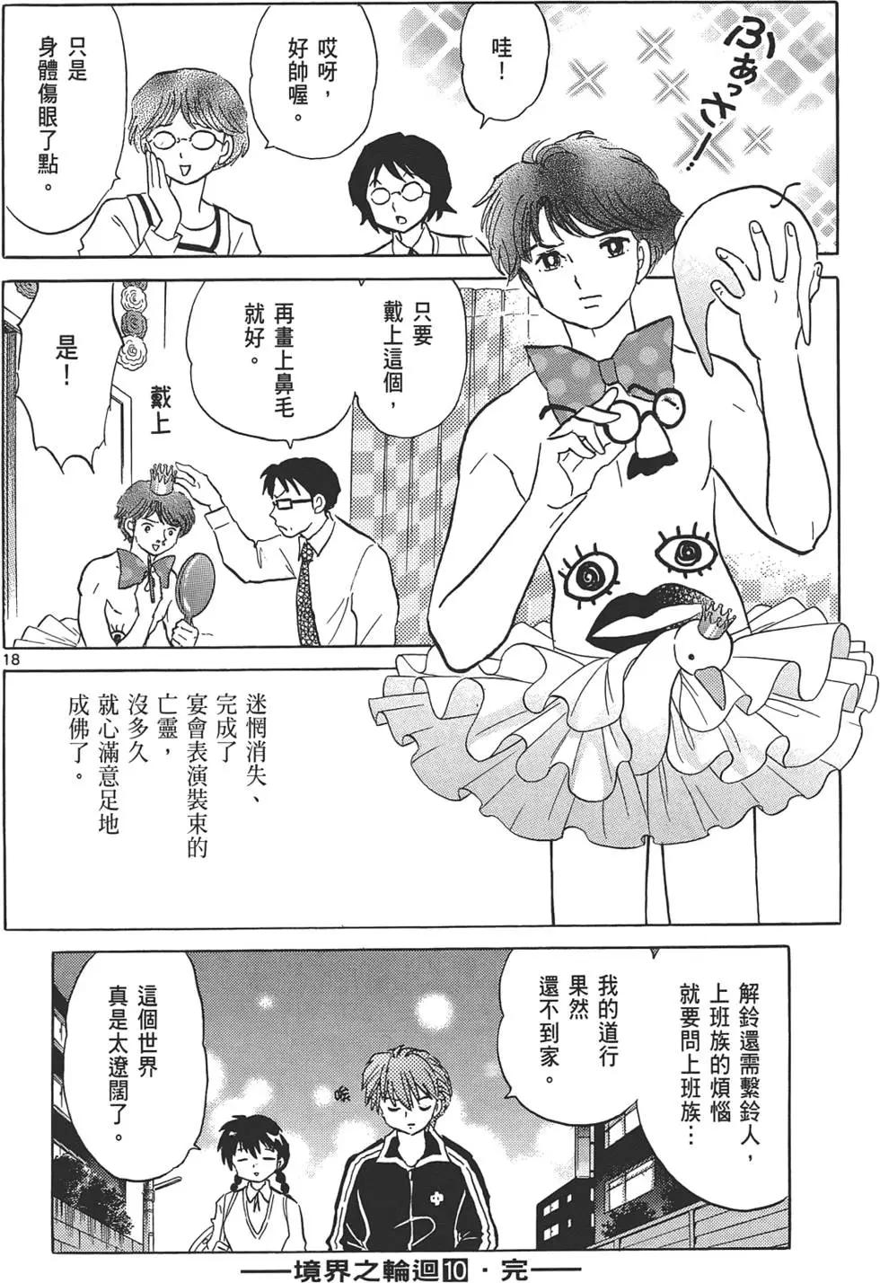第 185 页