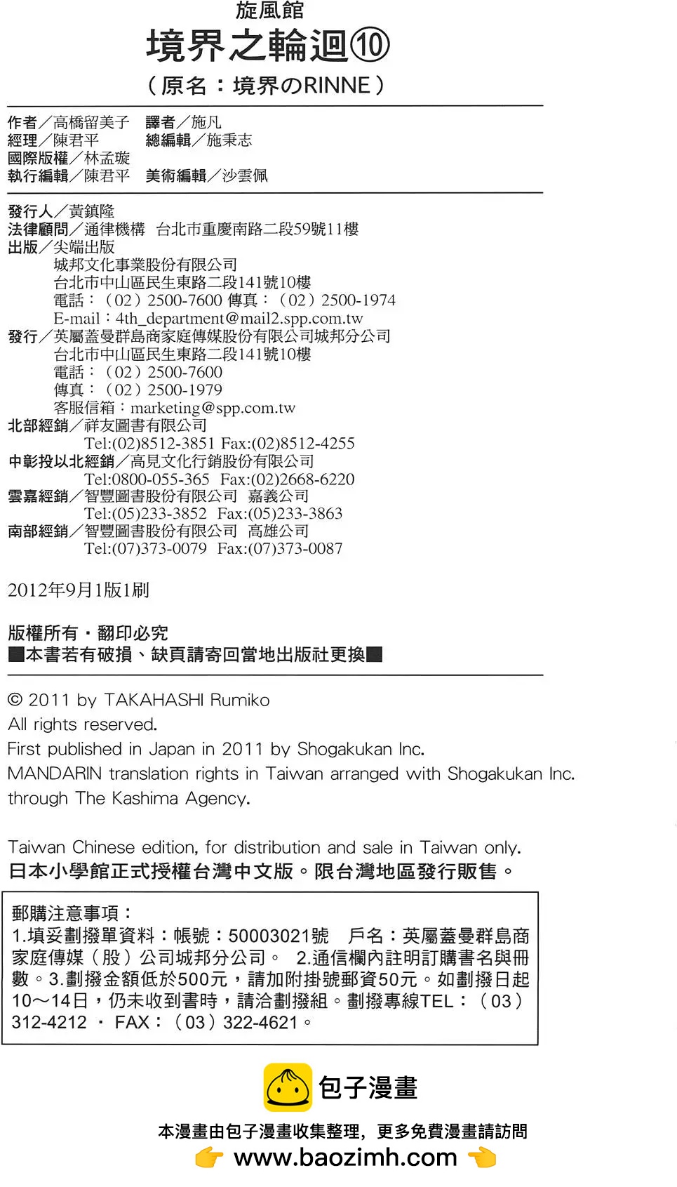 第 186 页