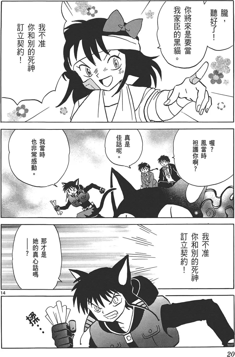 第 19 页