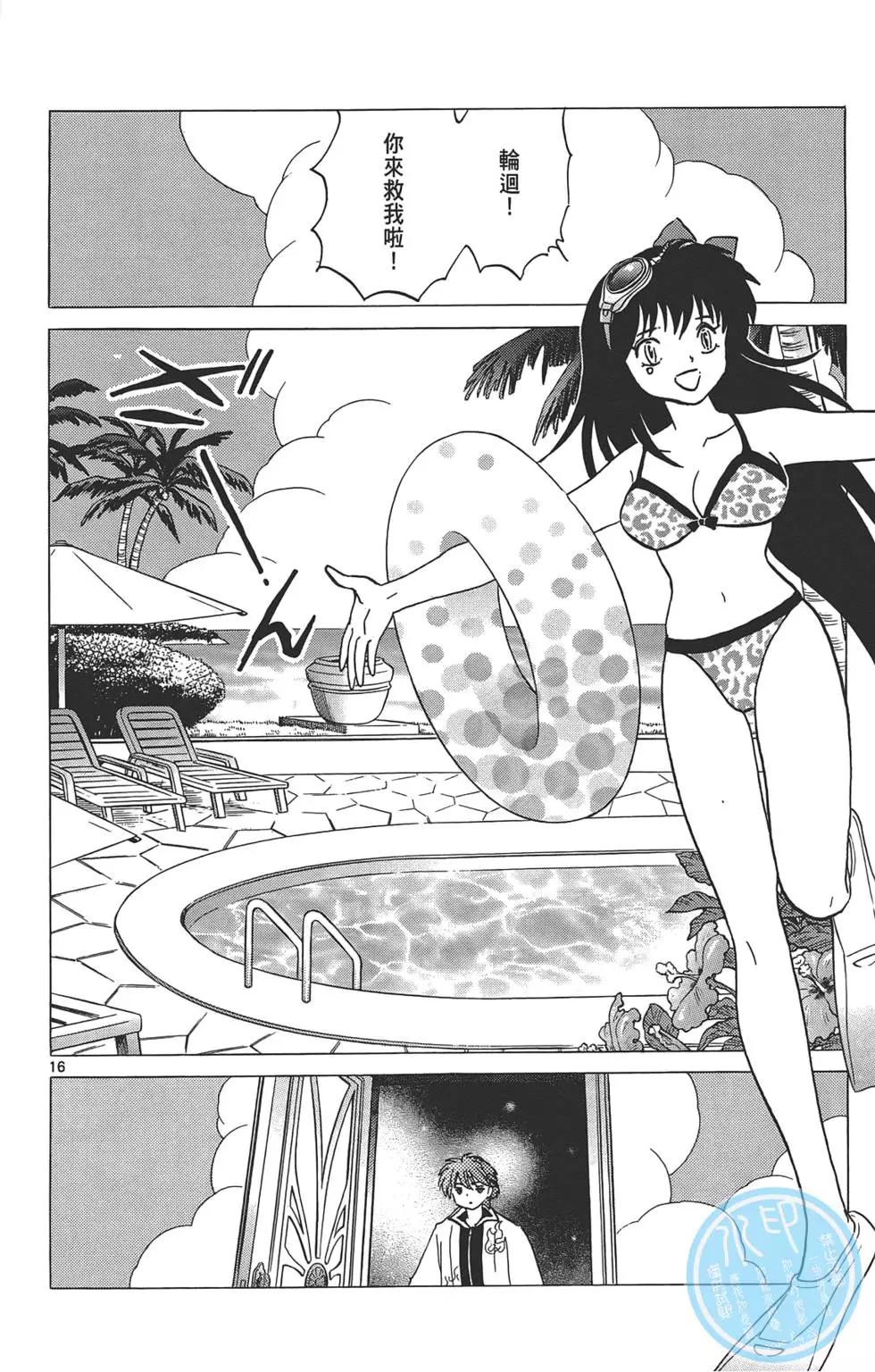 第 21 页