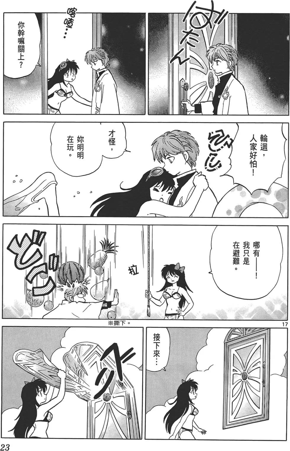 第 22 页