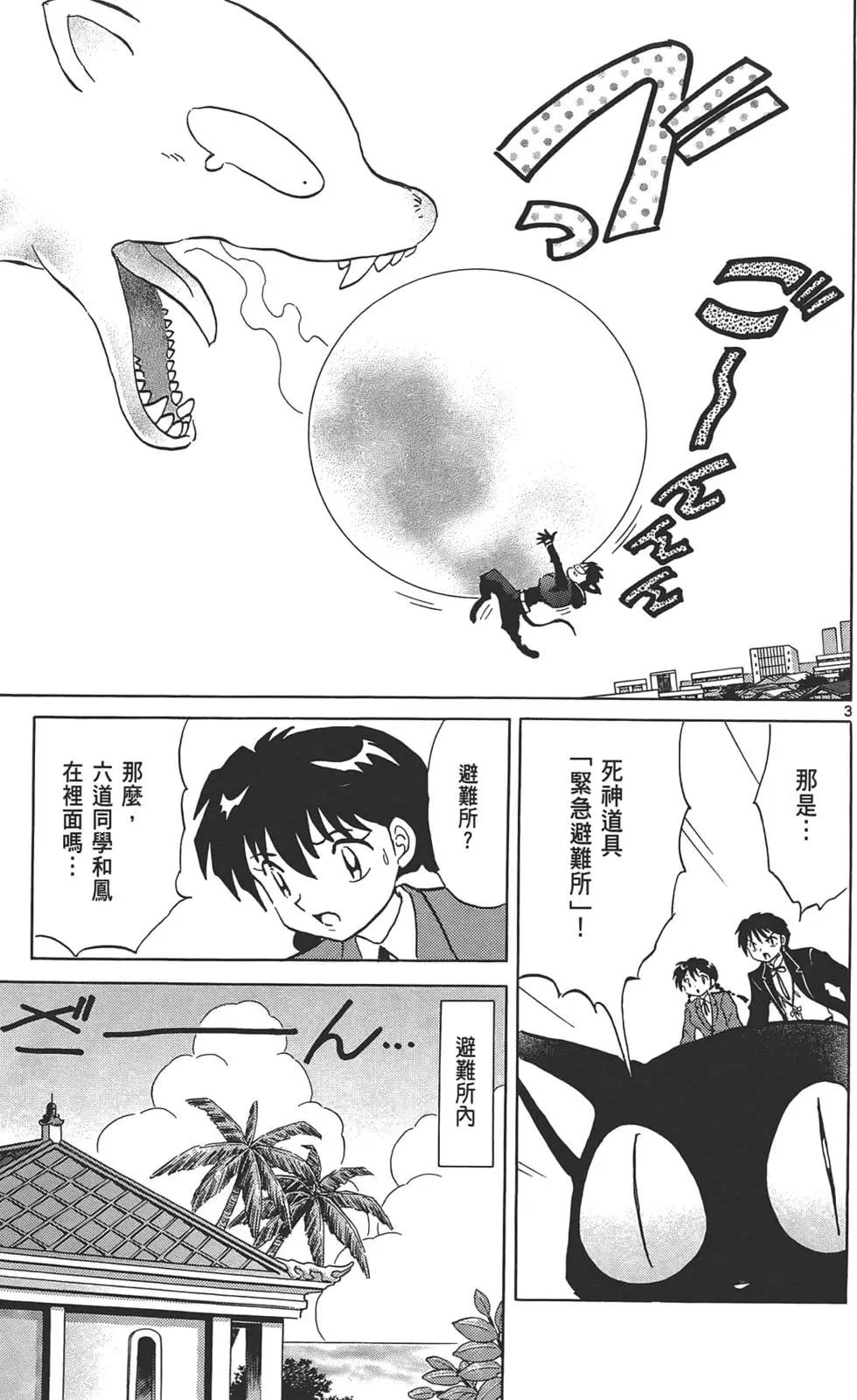 第 26 页