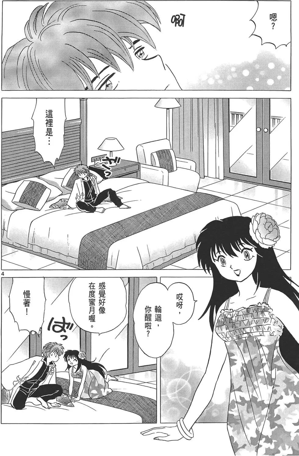 第 27 页