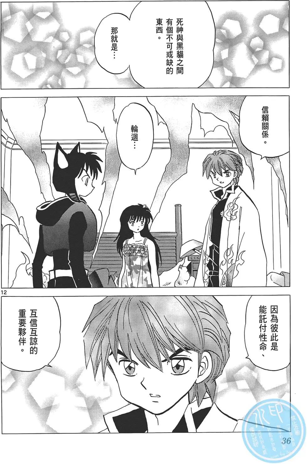 第 35 页