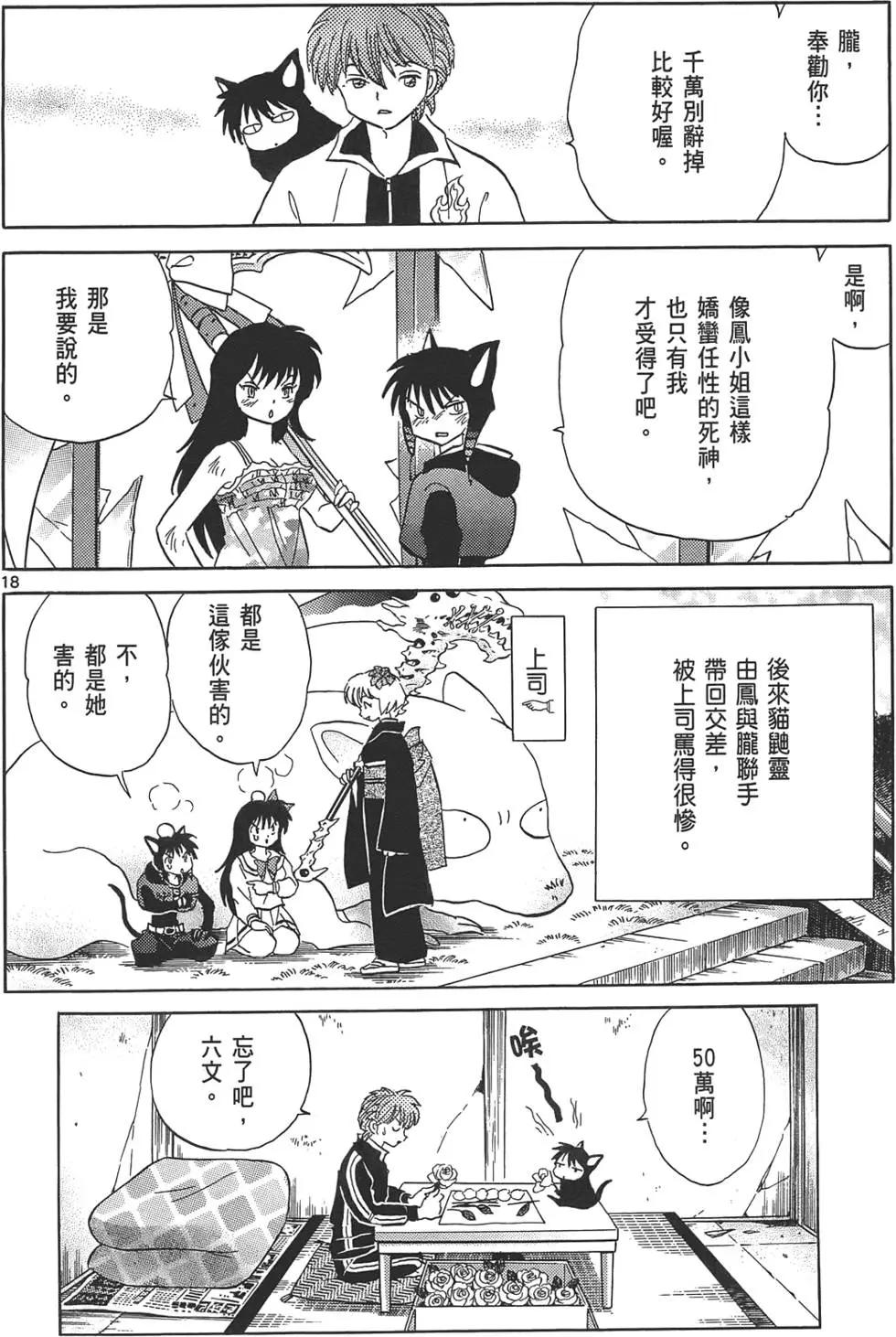 第 41 页