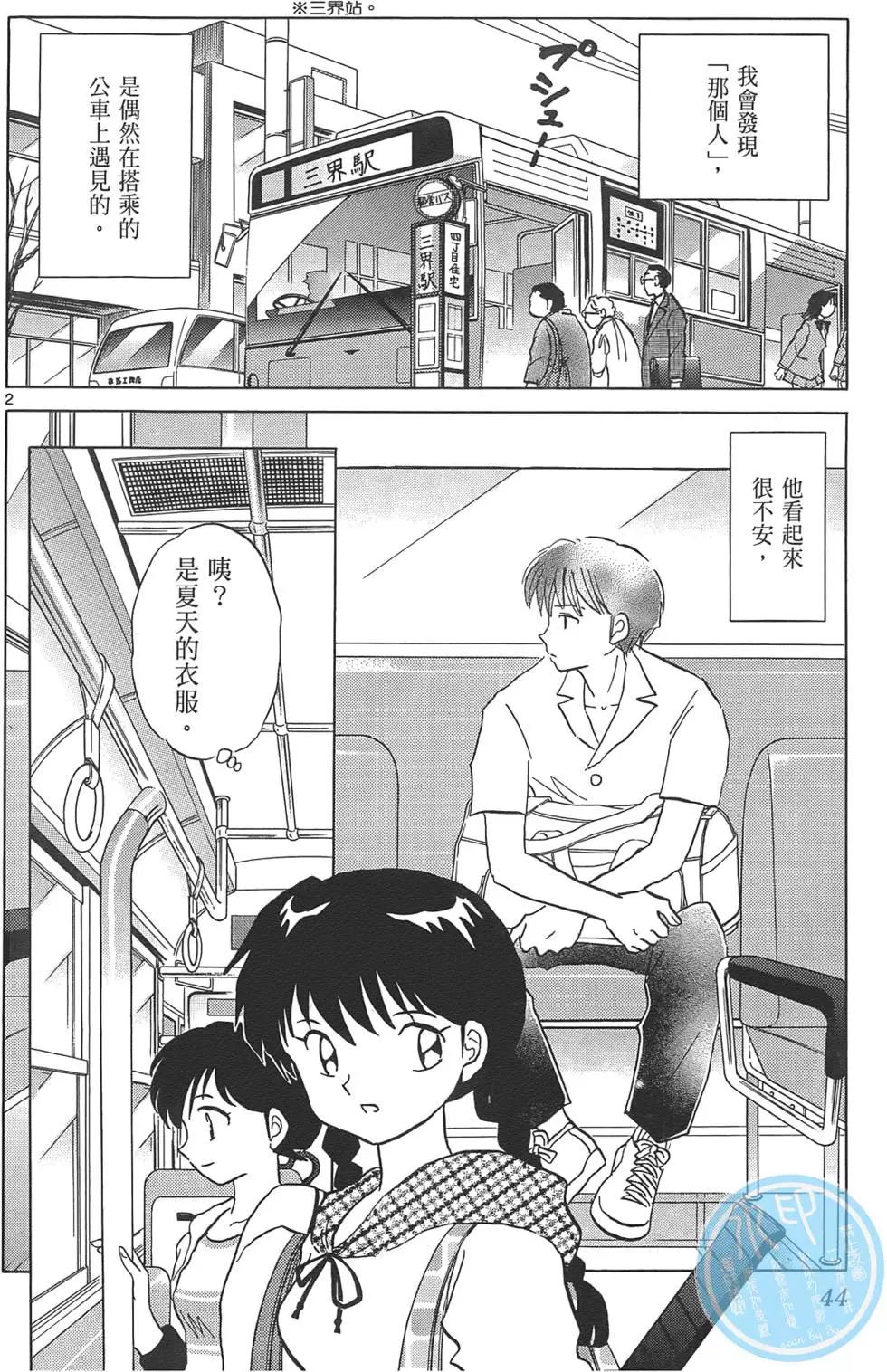 第 43 页