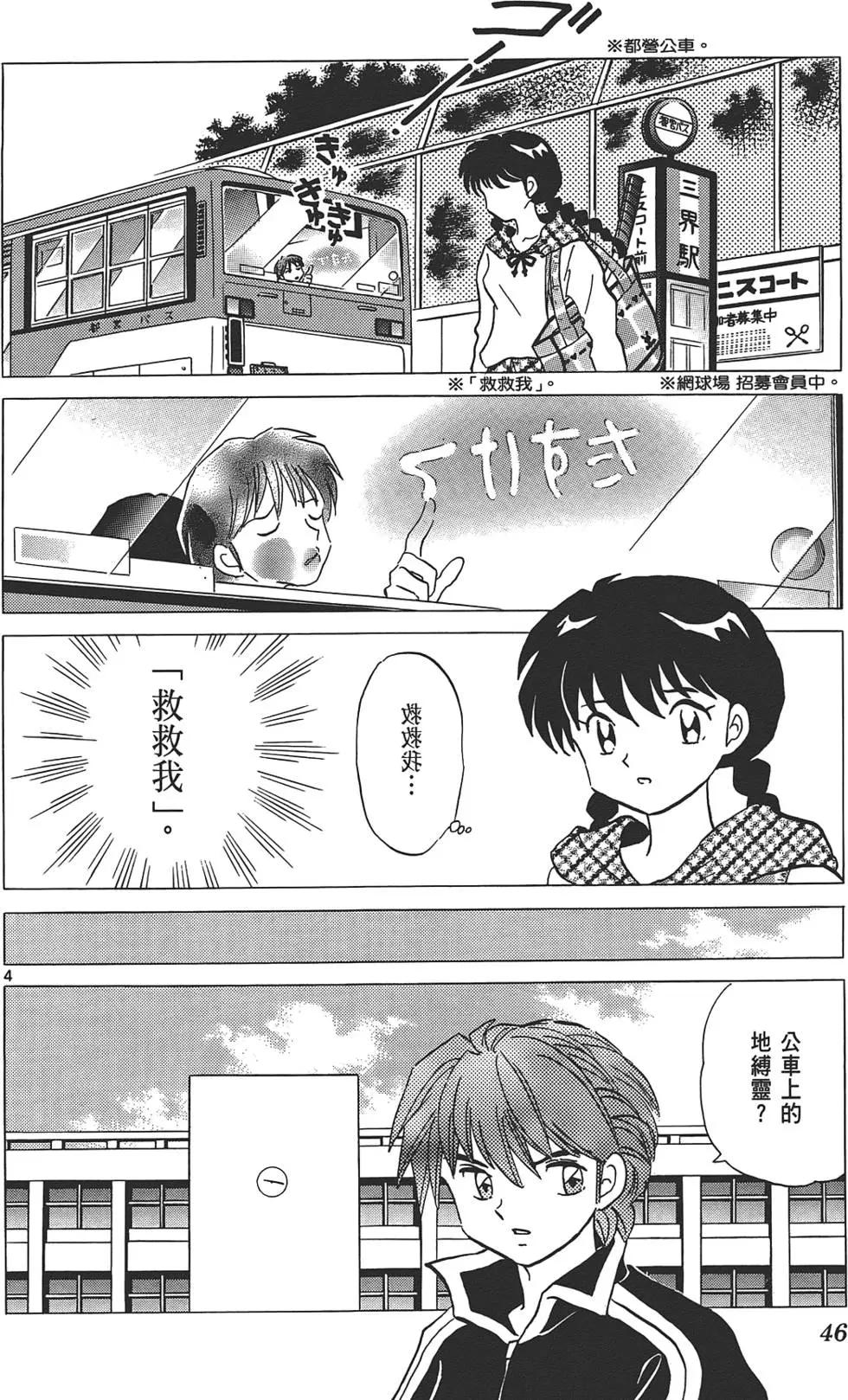 第 45 页