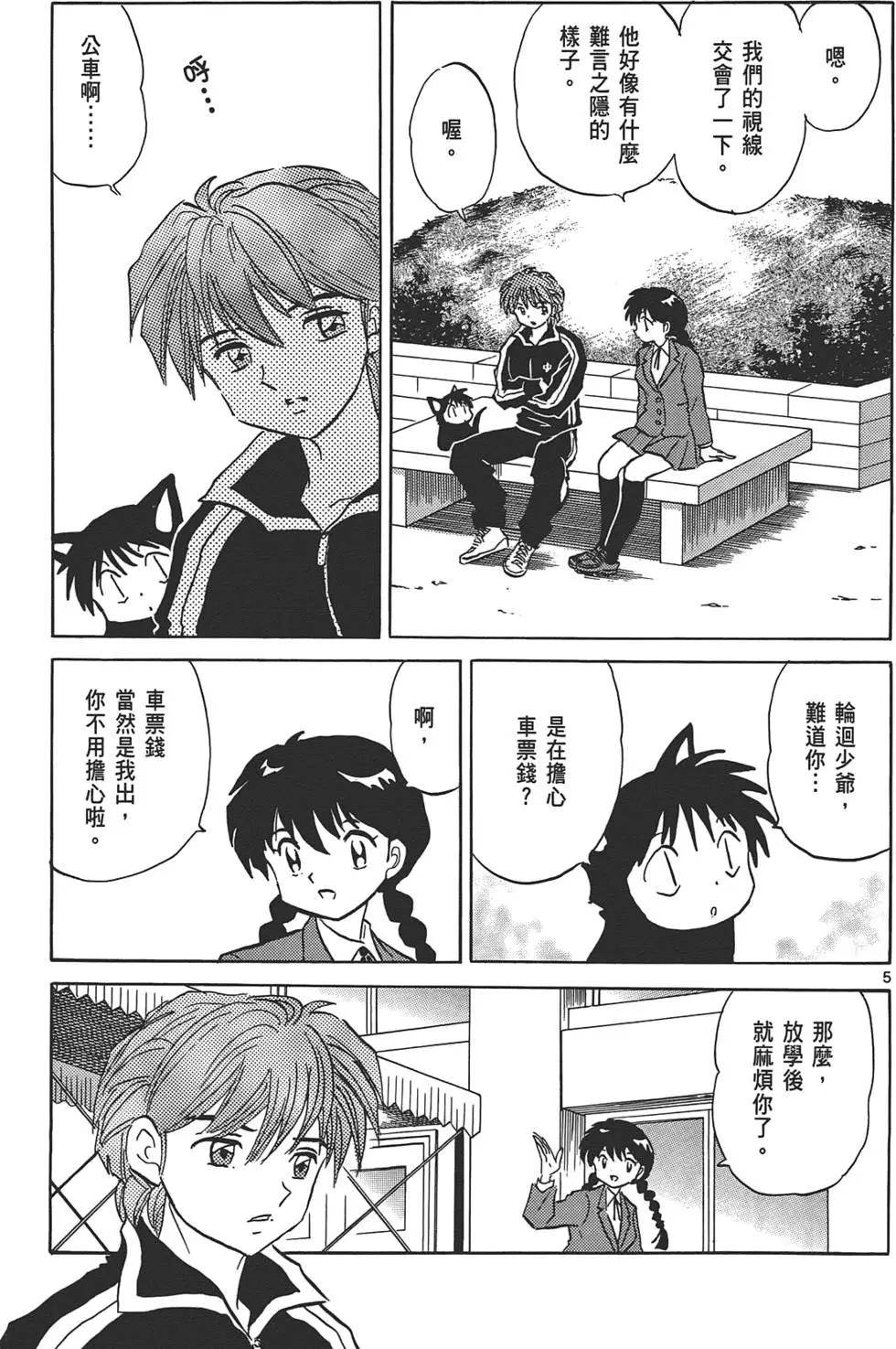 第 46 页