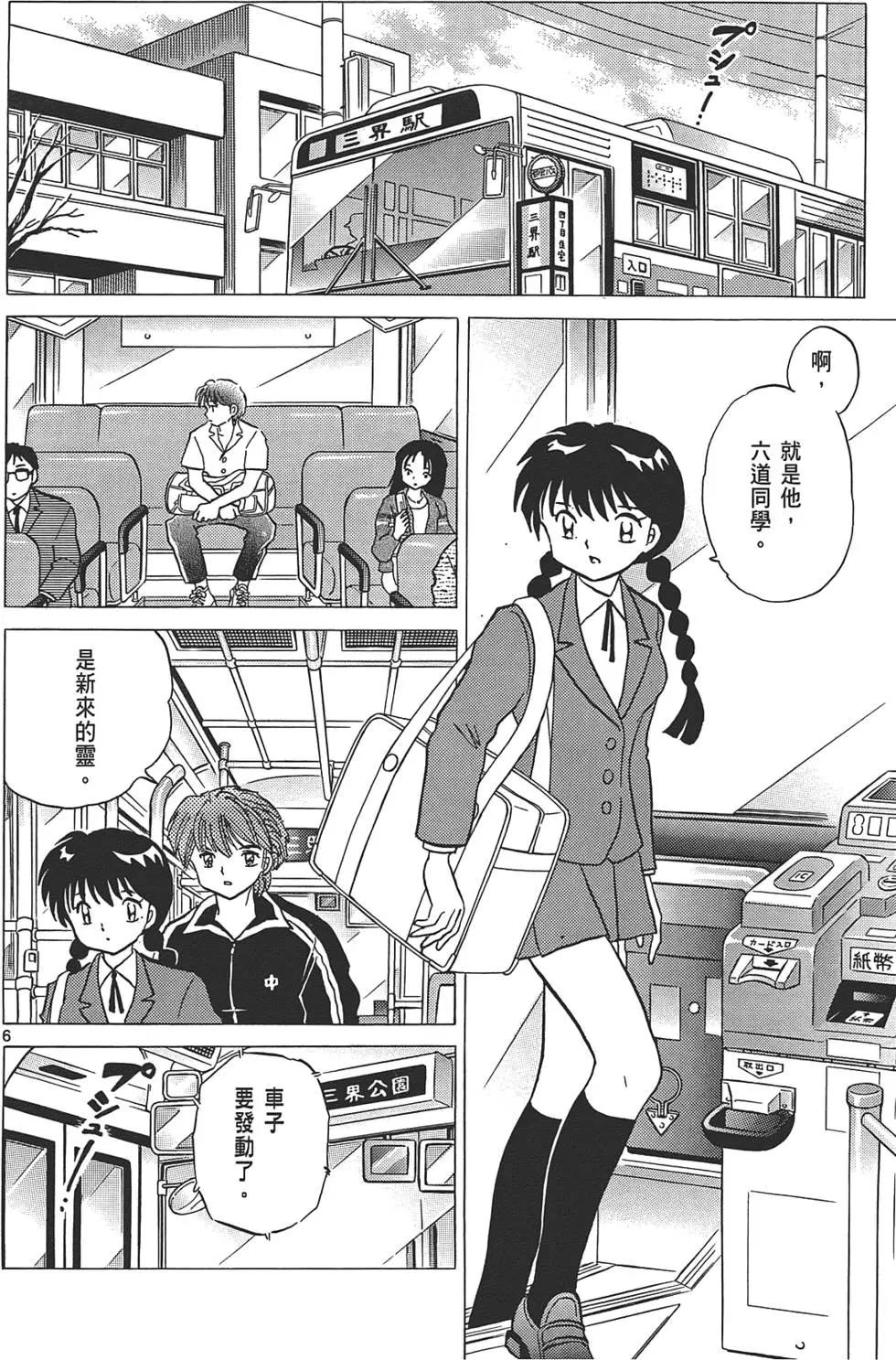 第 47 页