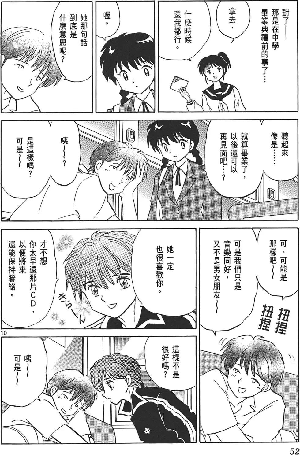 第 51 页