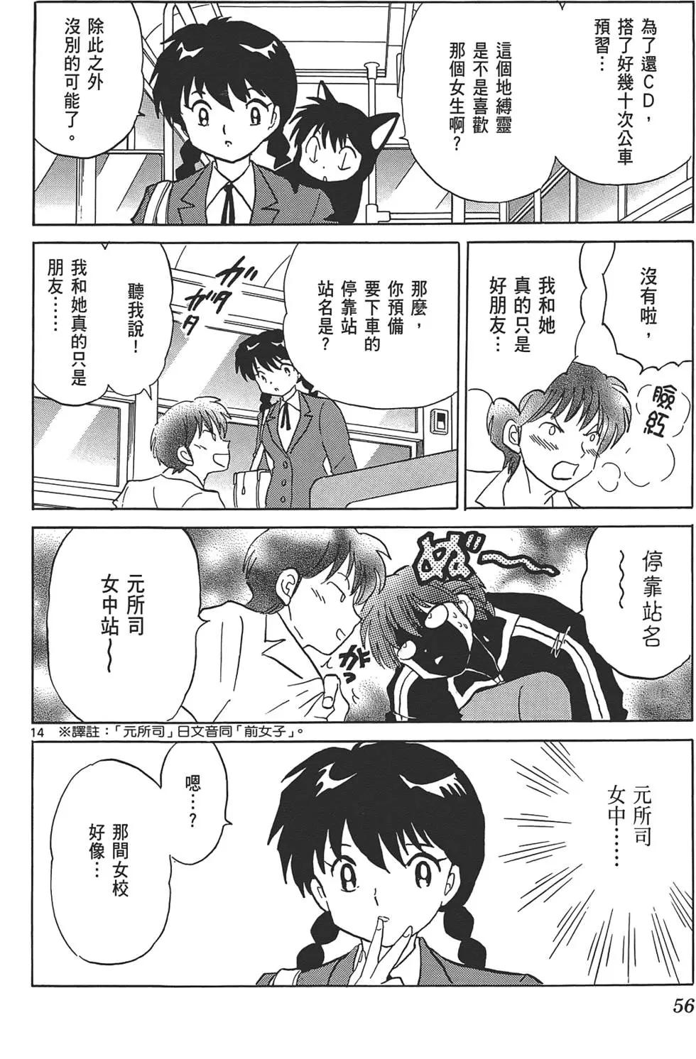 第 55 页