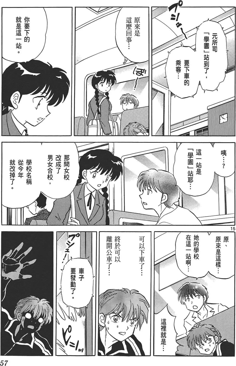 第 56 页