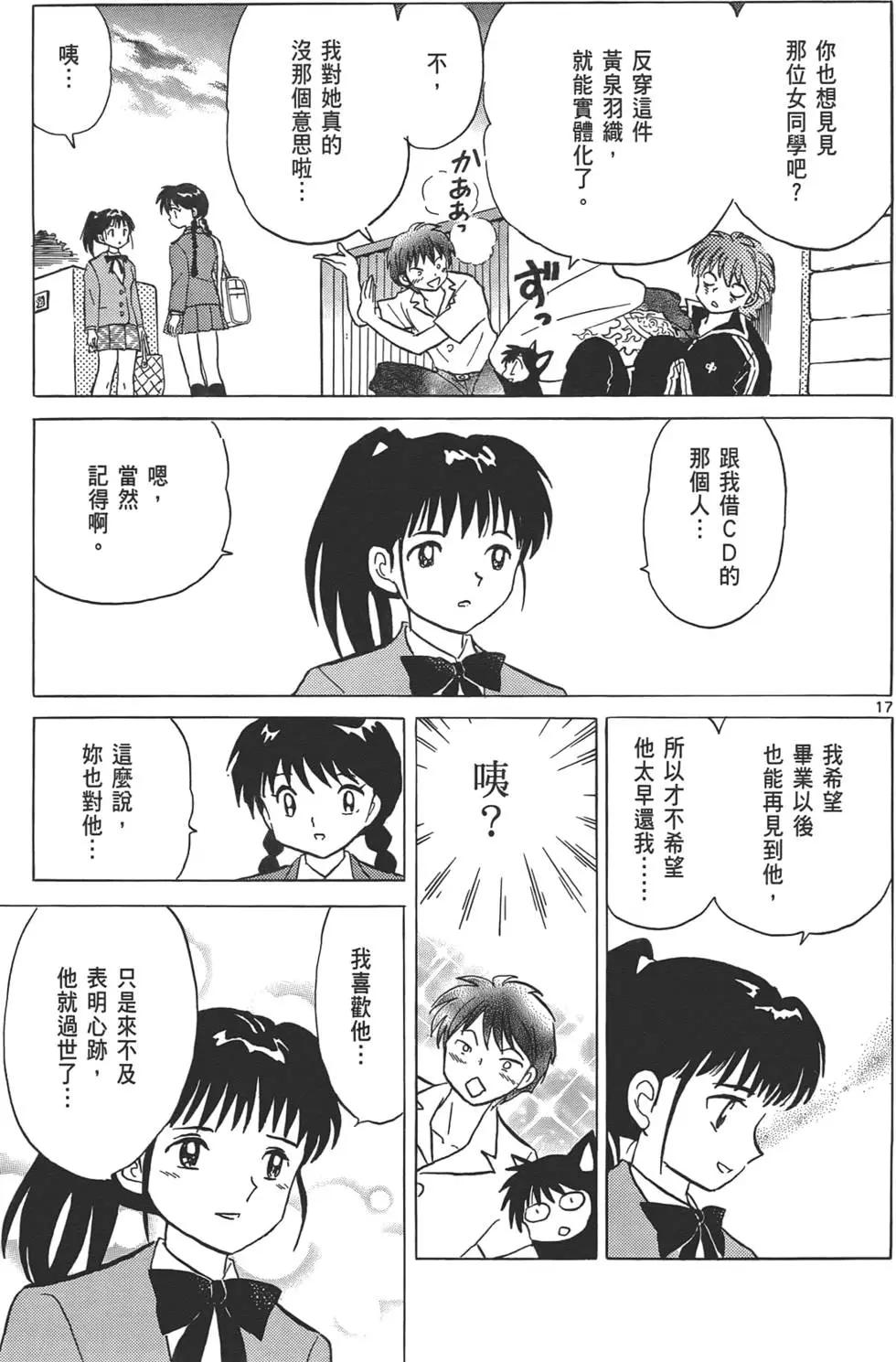 第 58 页
