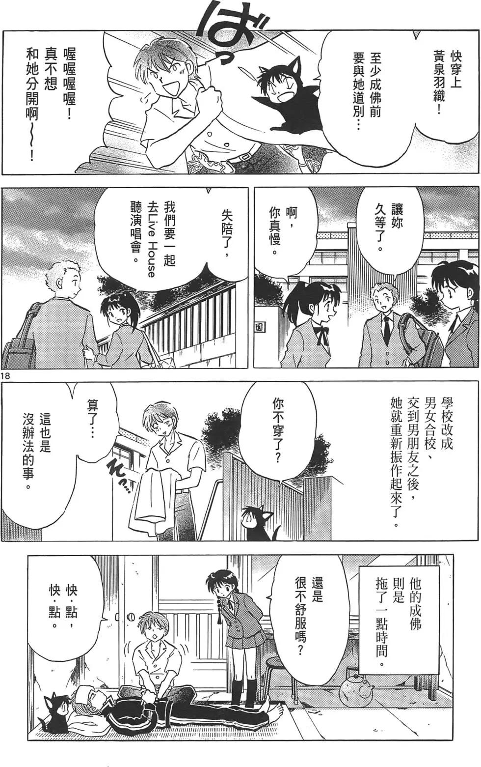 第 59 页