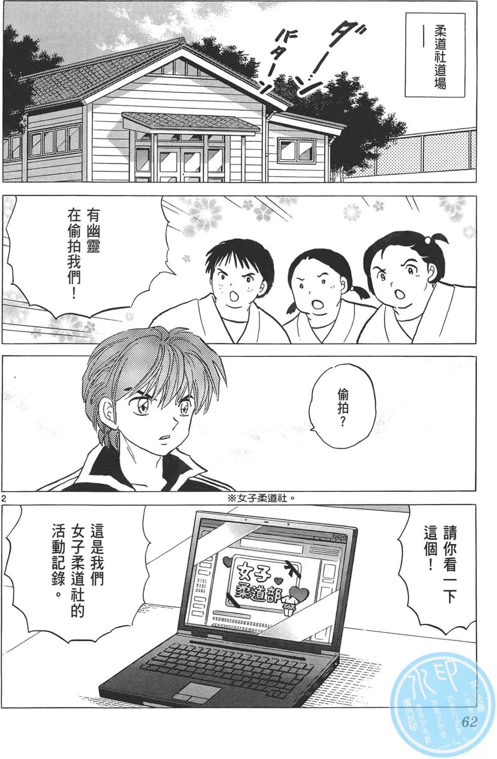 第 61 页