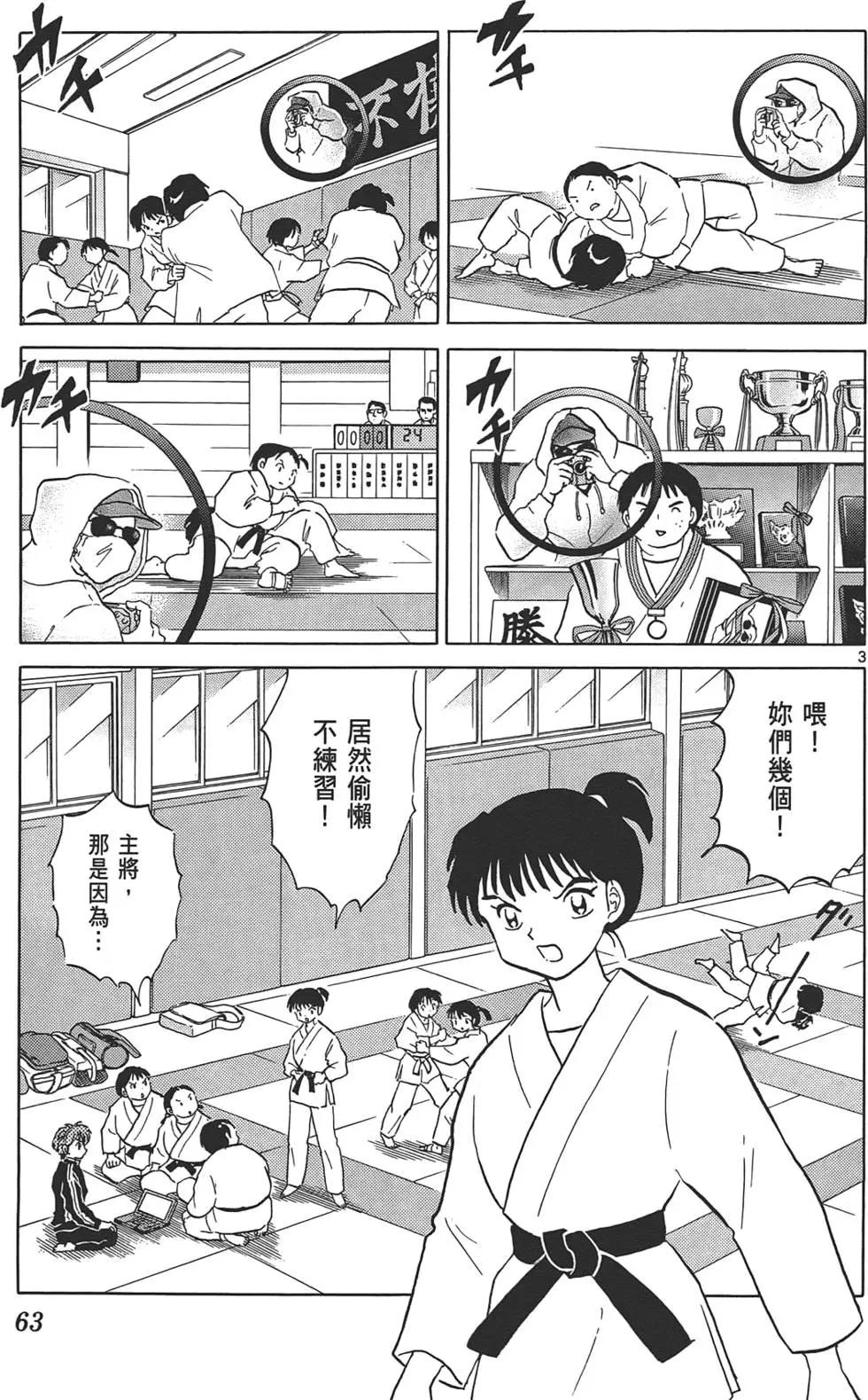 第 62 页