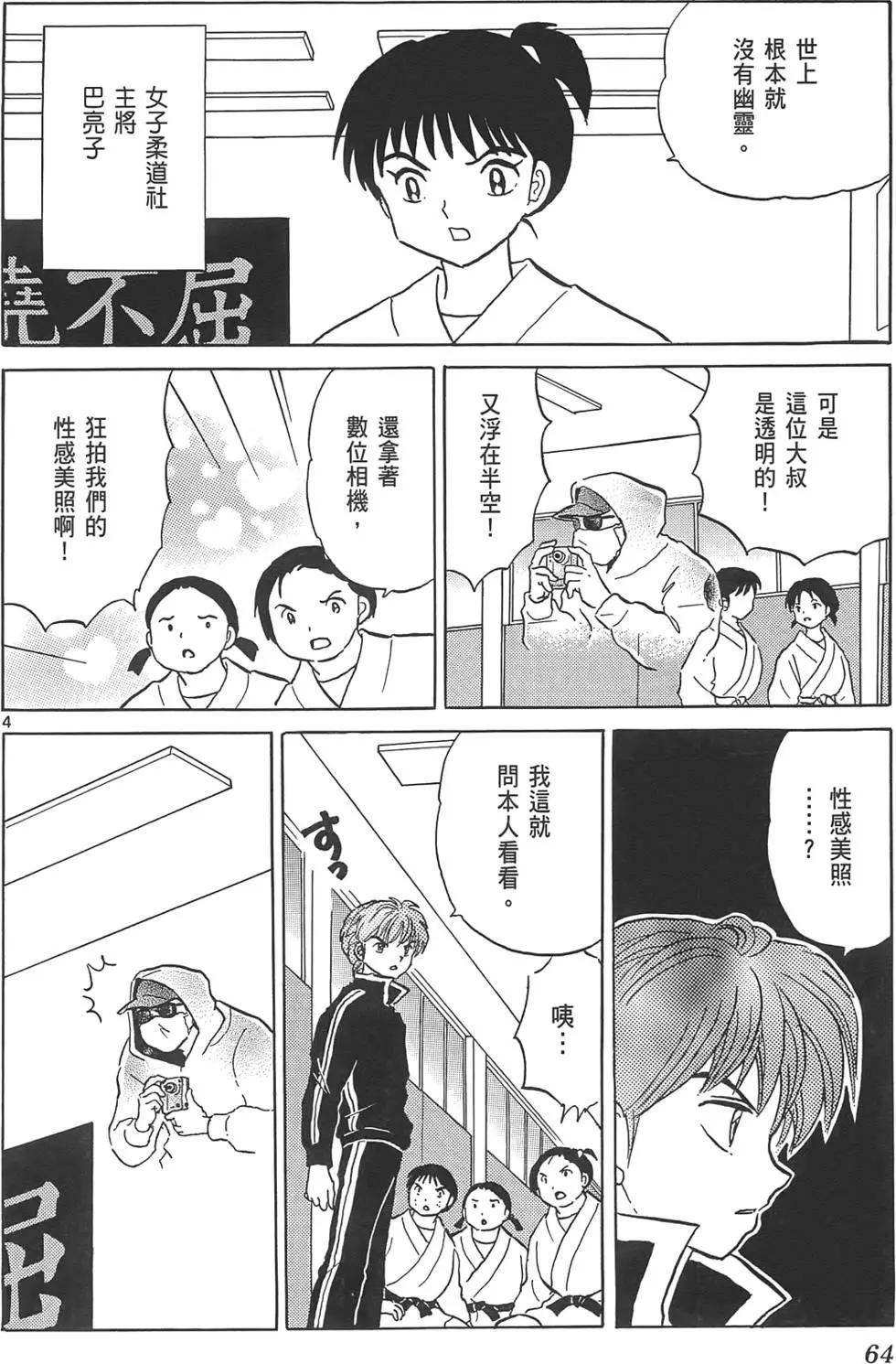 第 63 页