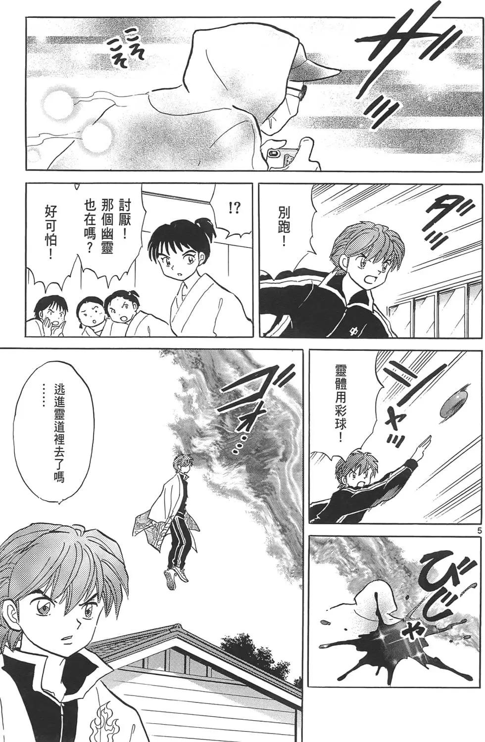 第 64 页