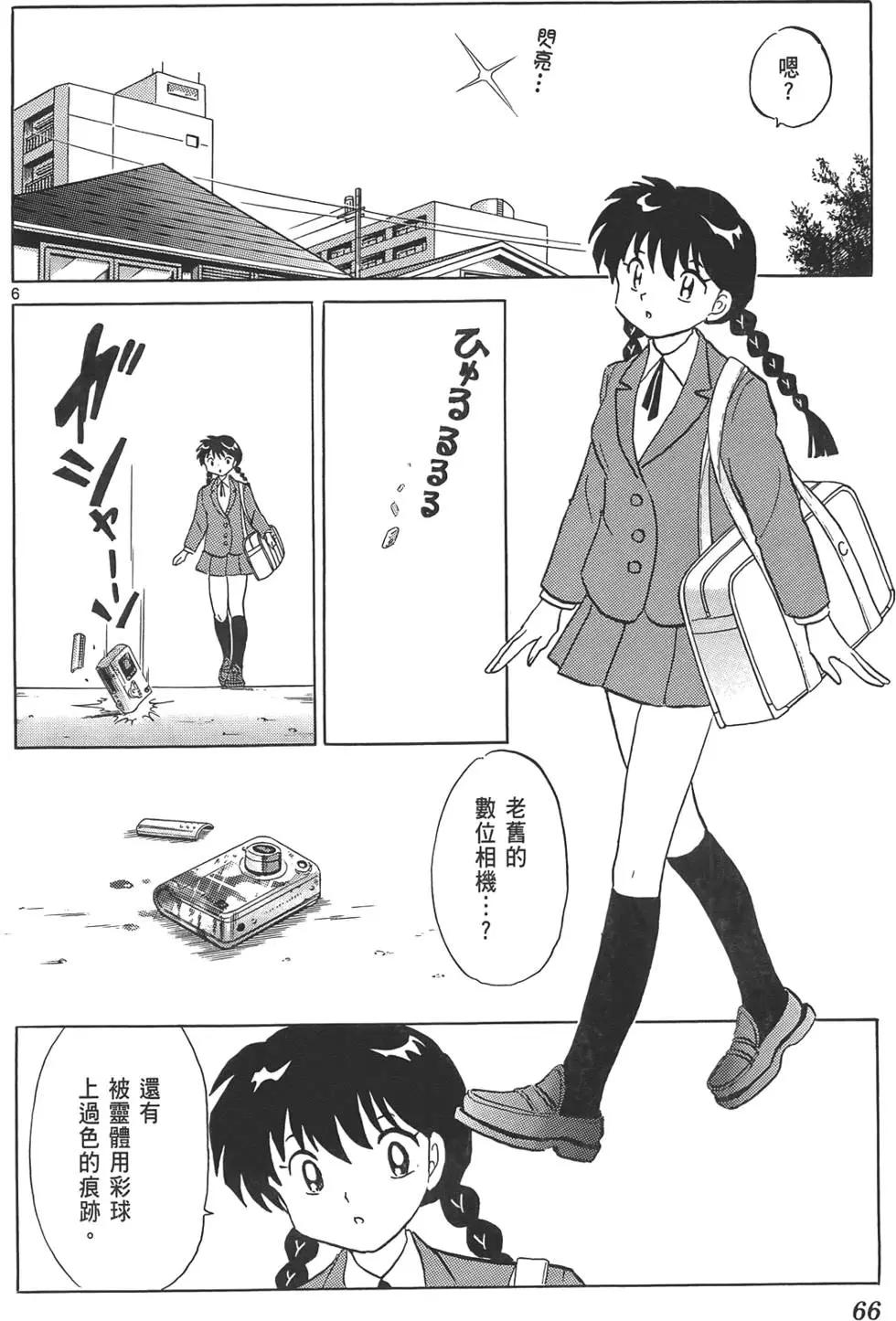 第 65 页