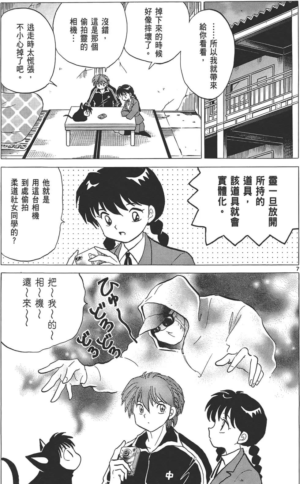 第 66 页