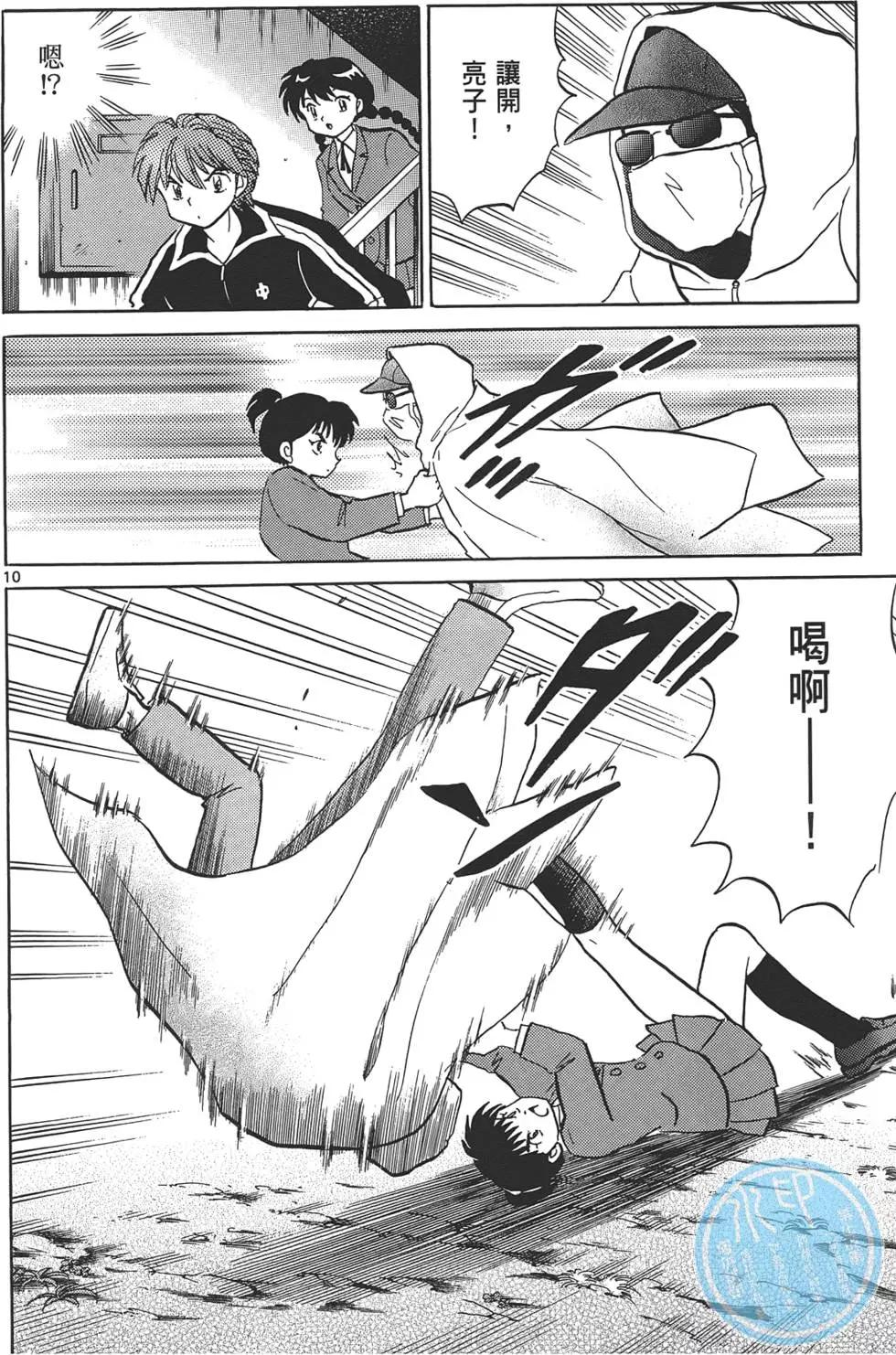 第 69 页