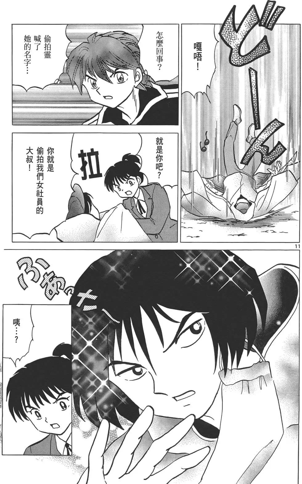 第 70 页