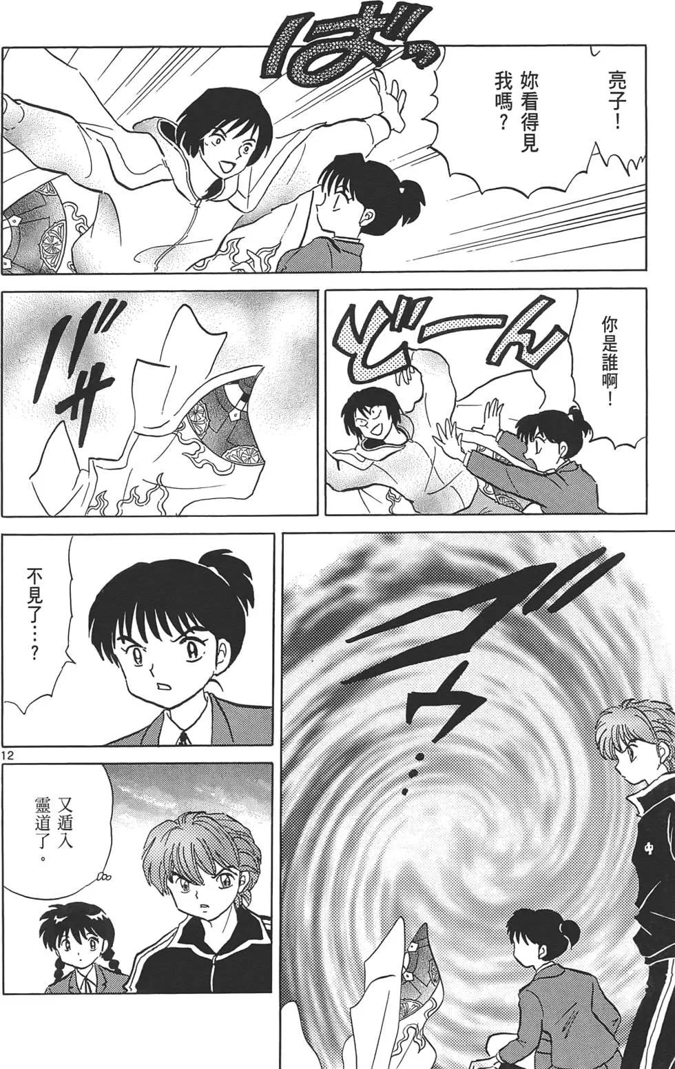 第 71 页
