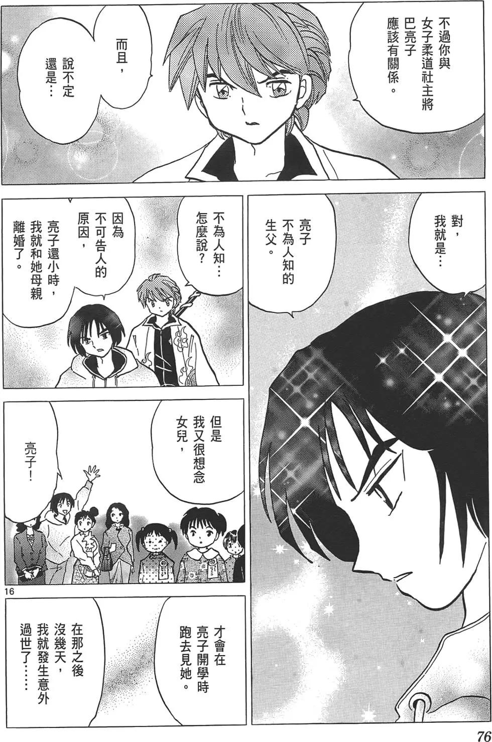 第 75 页