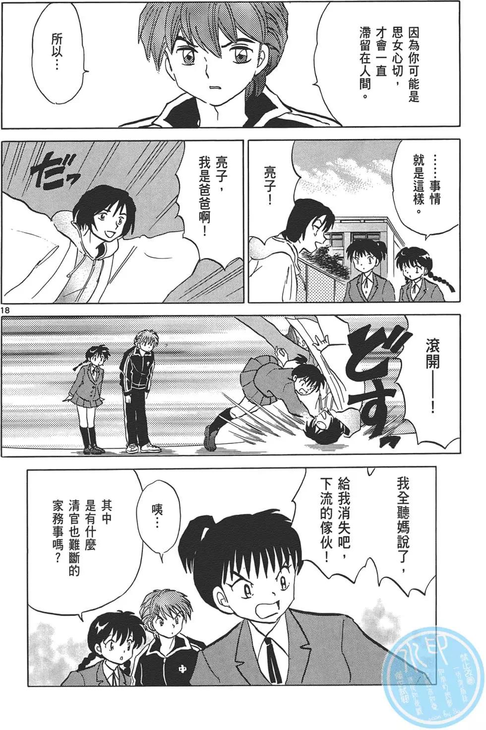 第 77 页