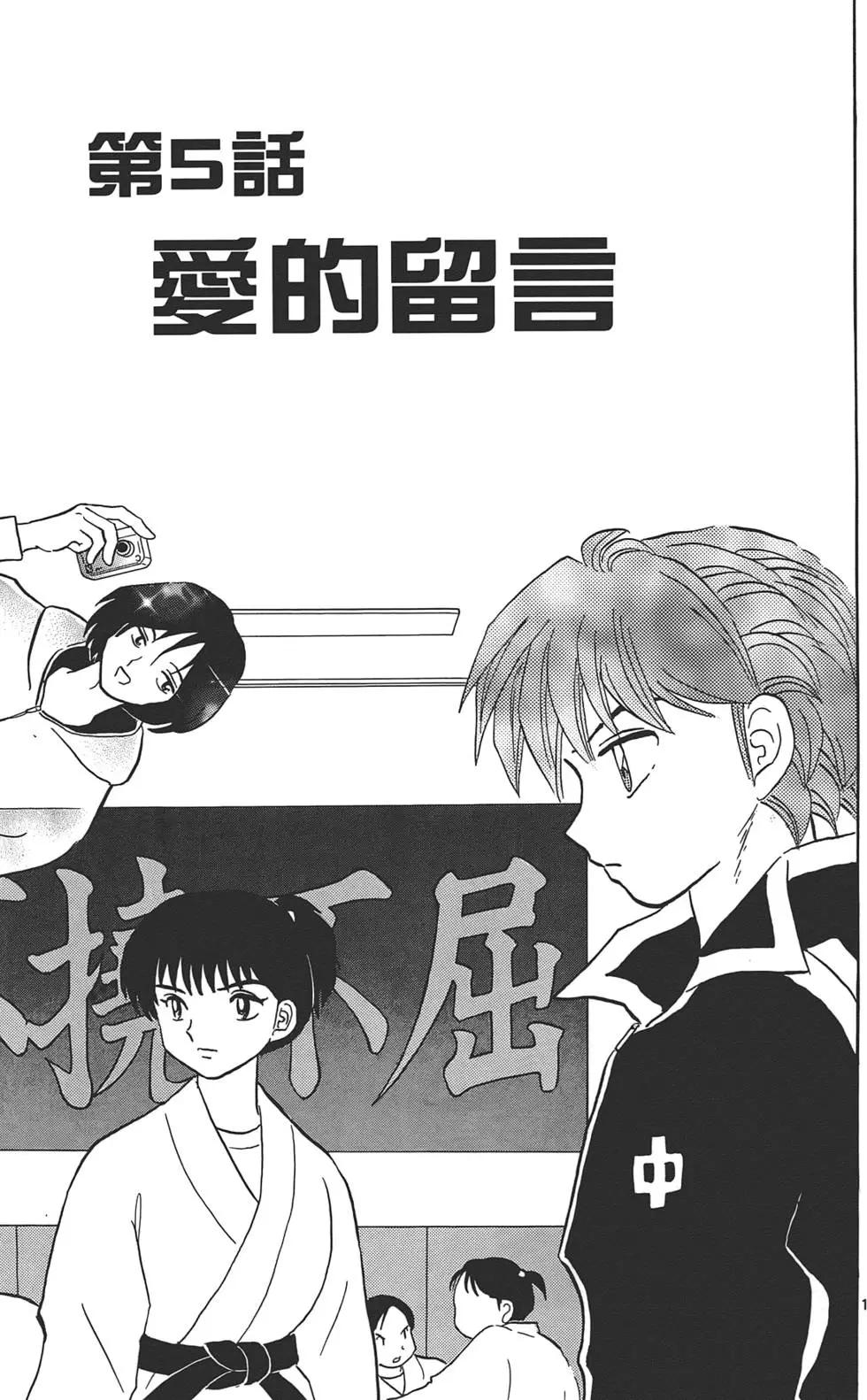 第 78 页