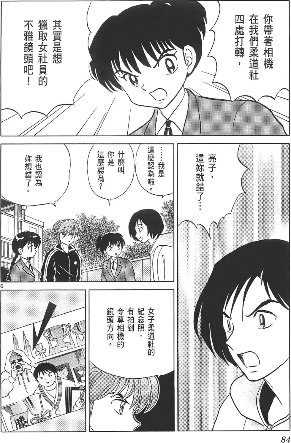 第 83 页