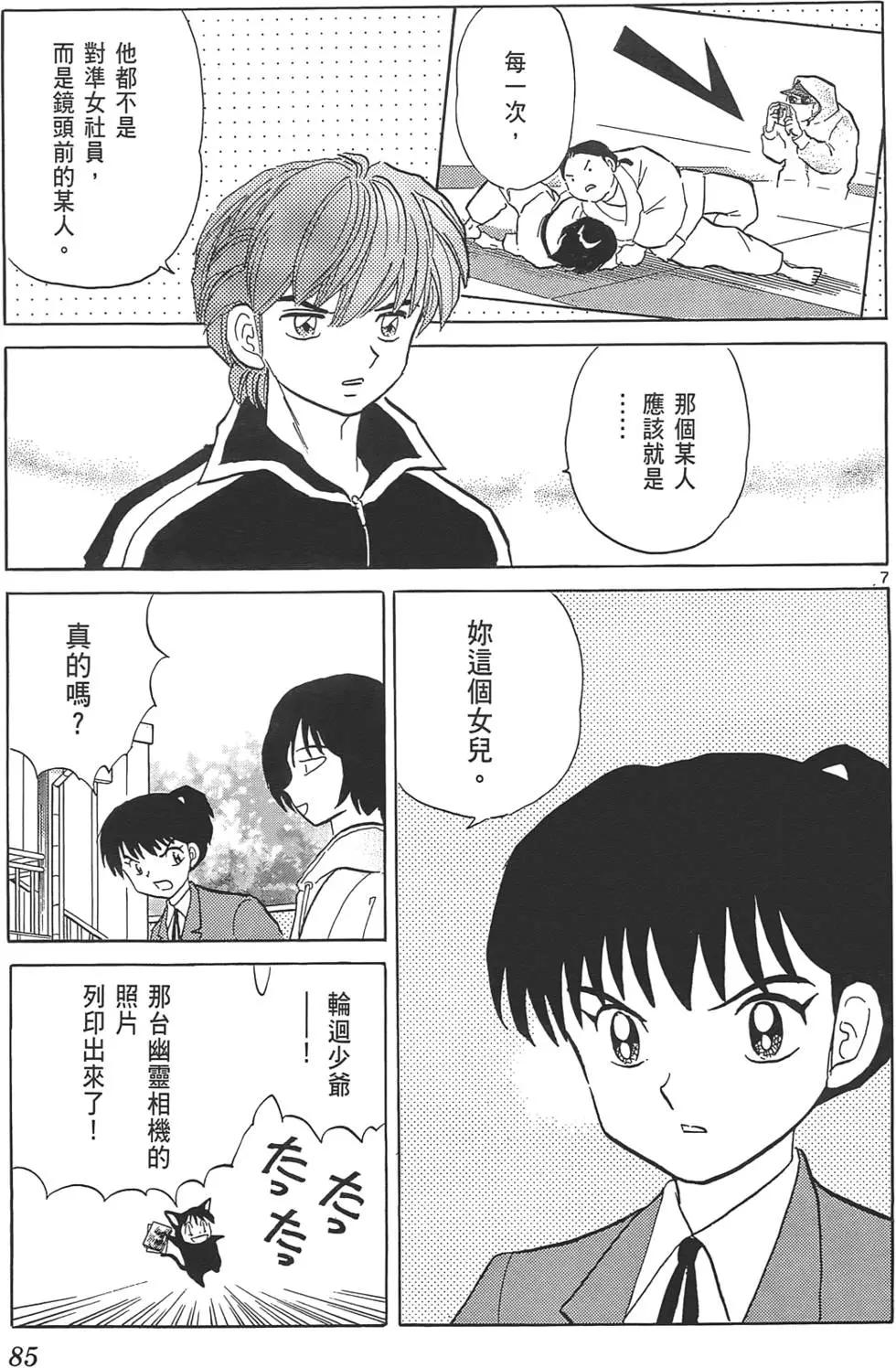 第 84 页