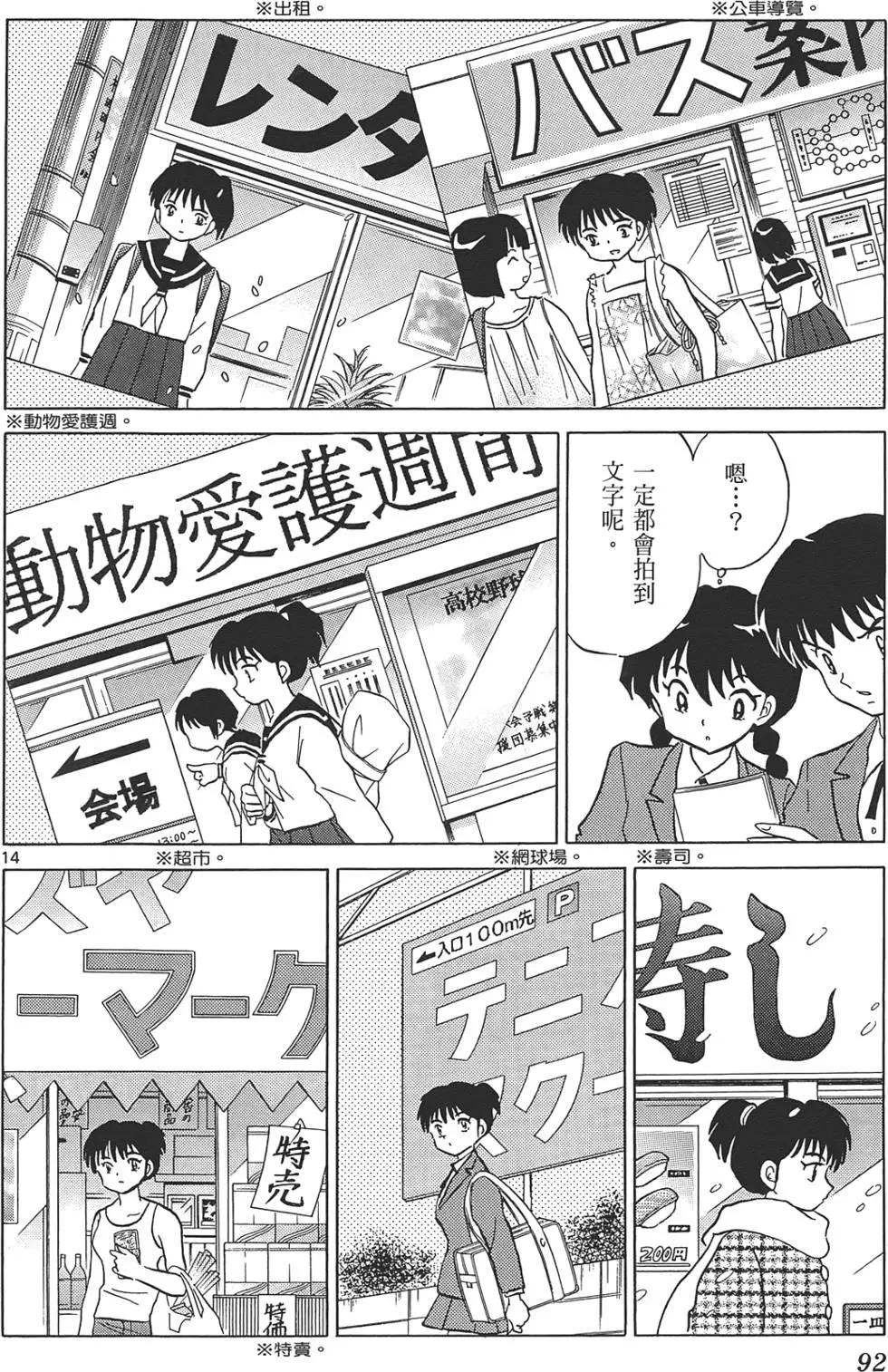 第 91 页