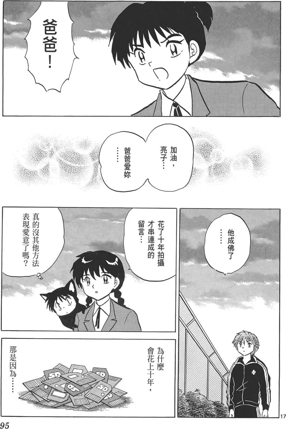 第 94 页