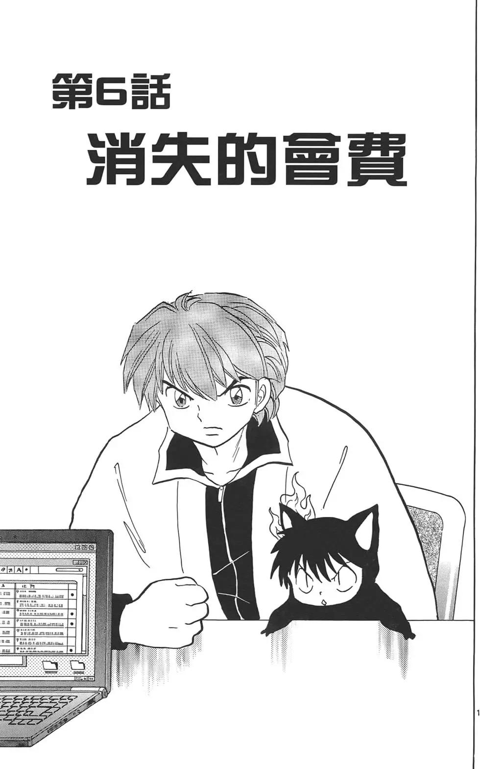 第 96 页