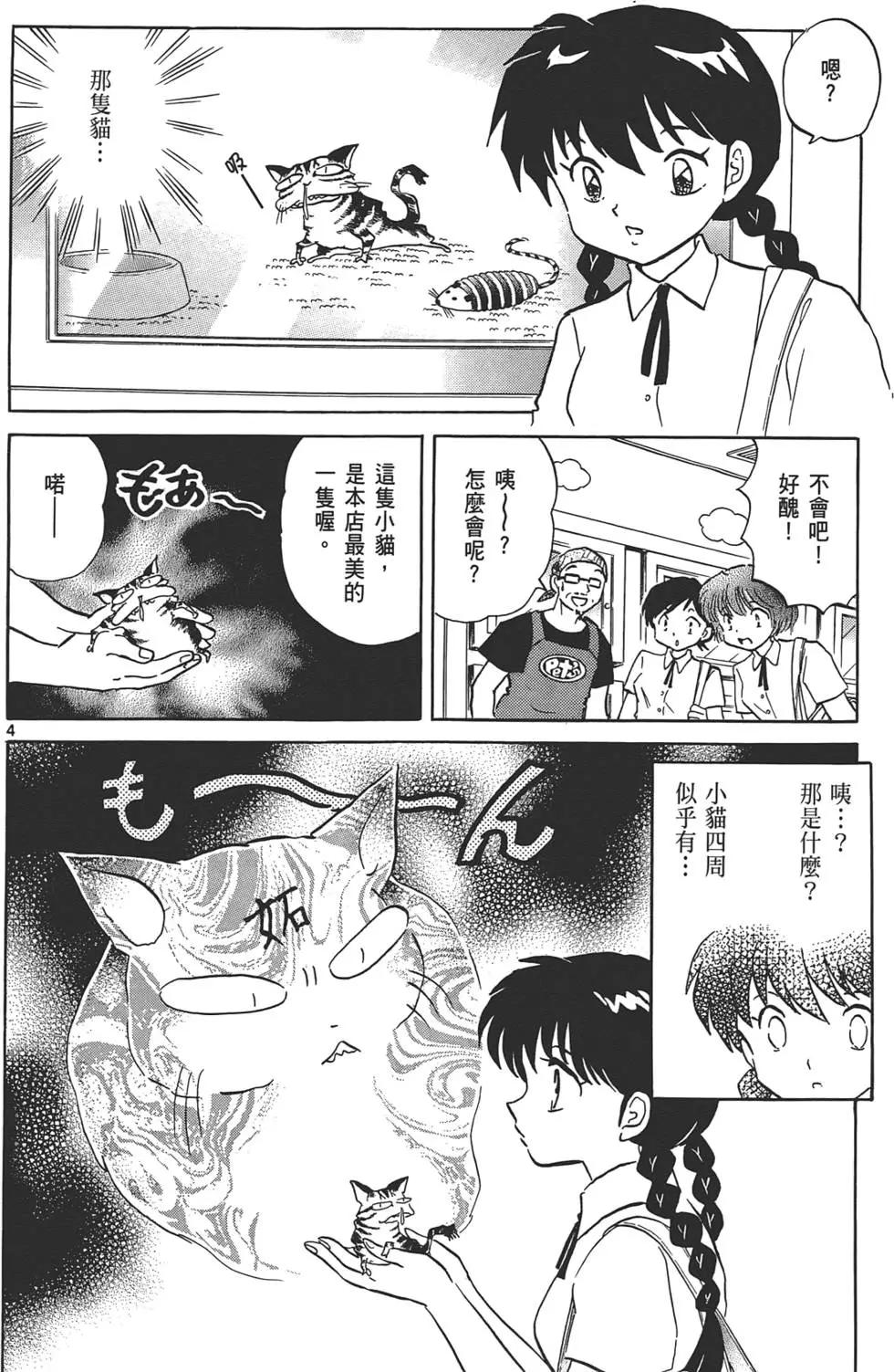 第 102 页