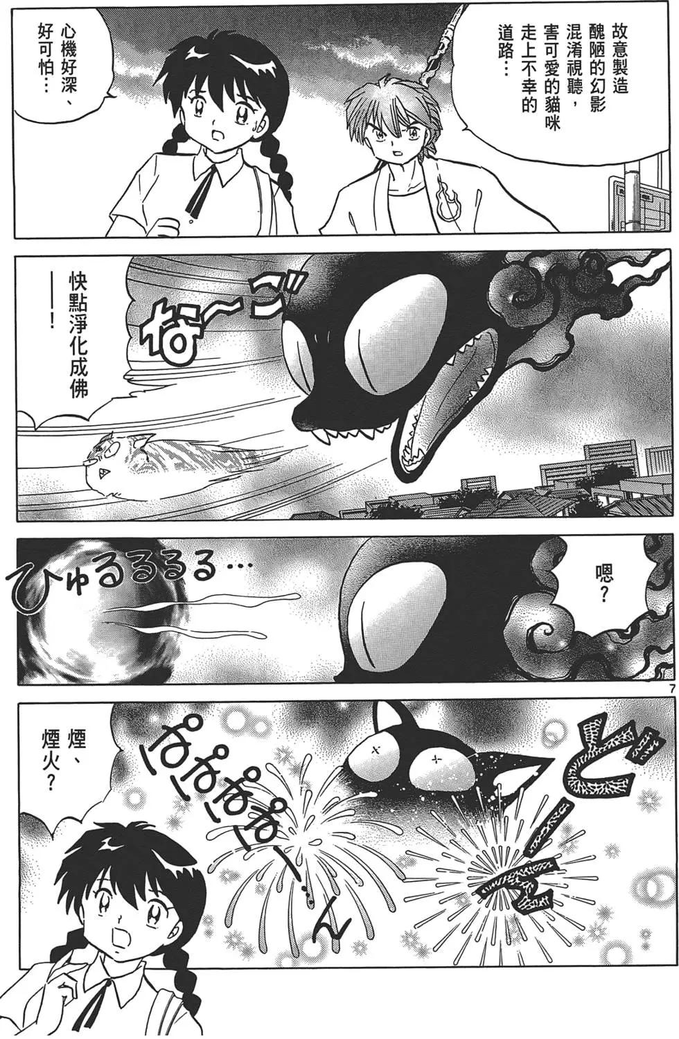 第 105 页