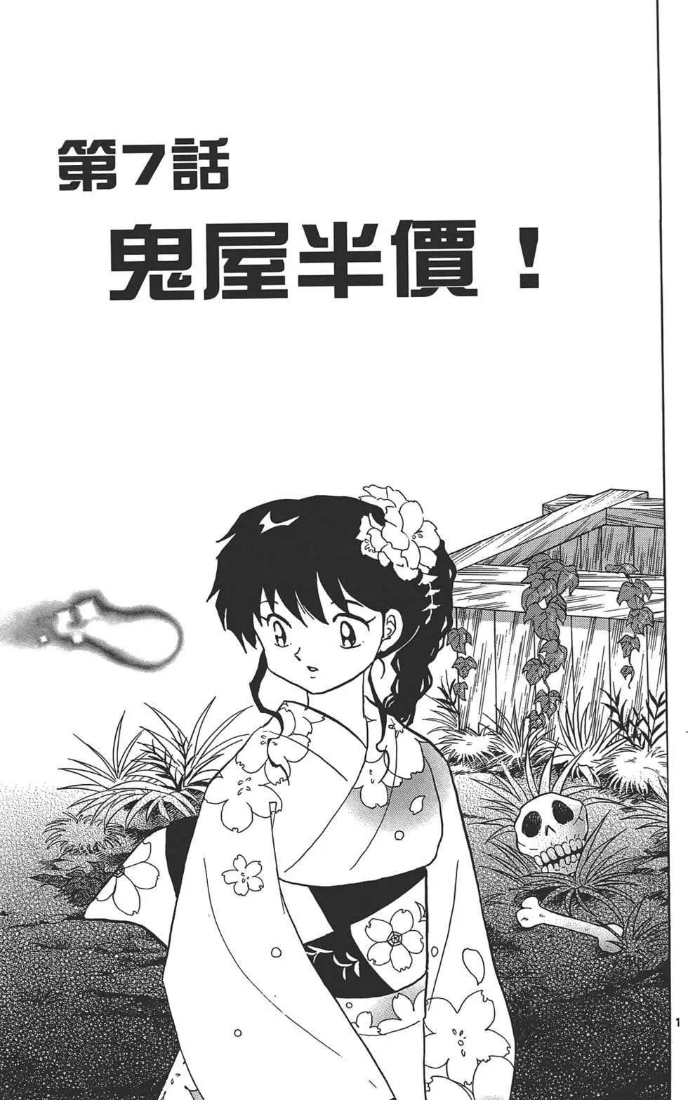 第 117 页