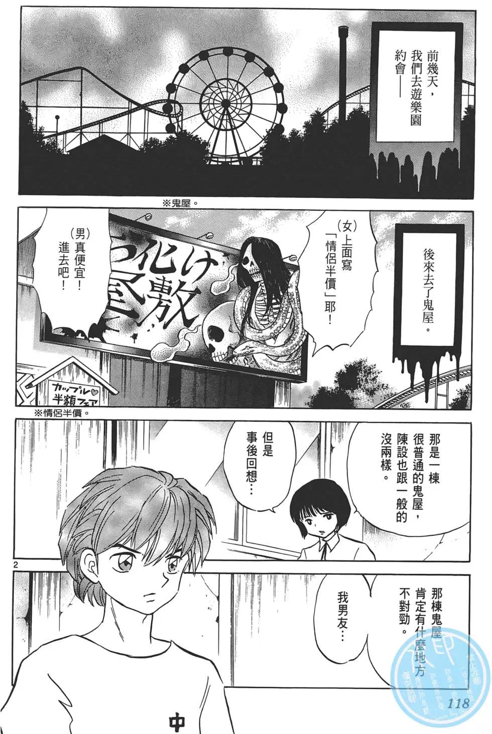 第 118 页
