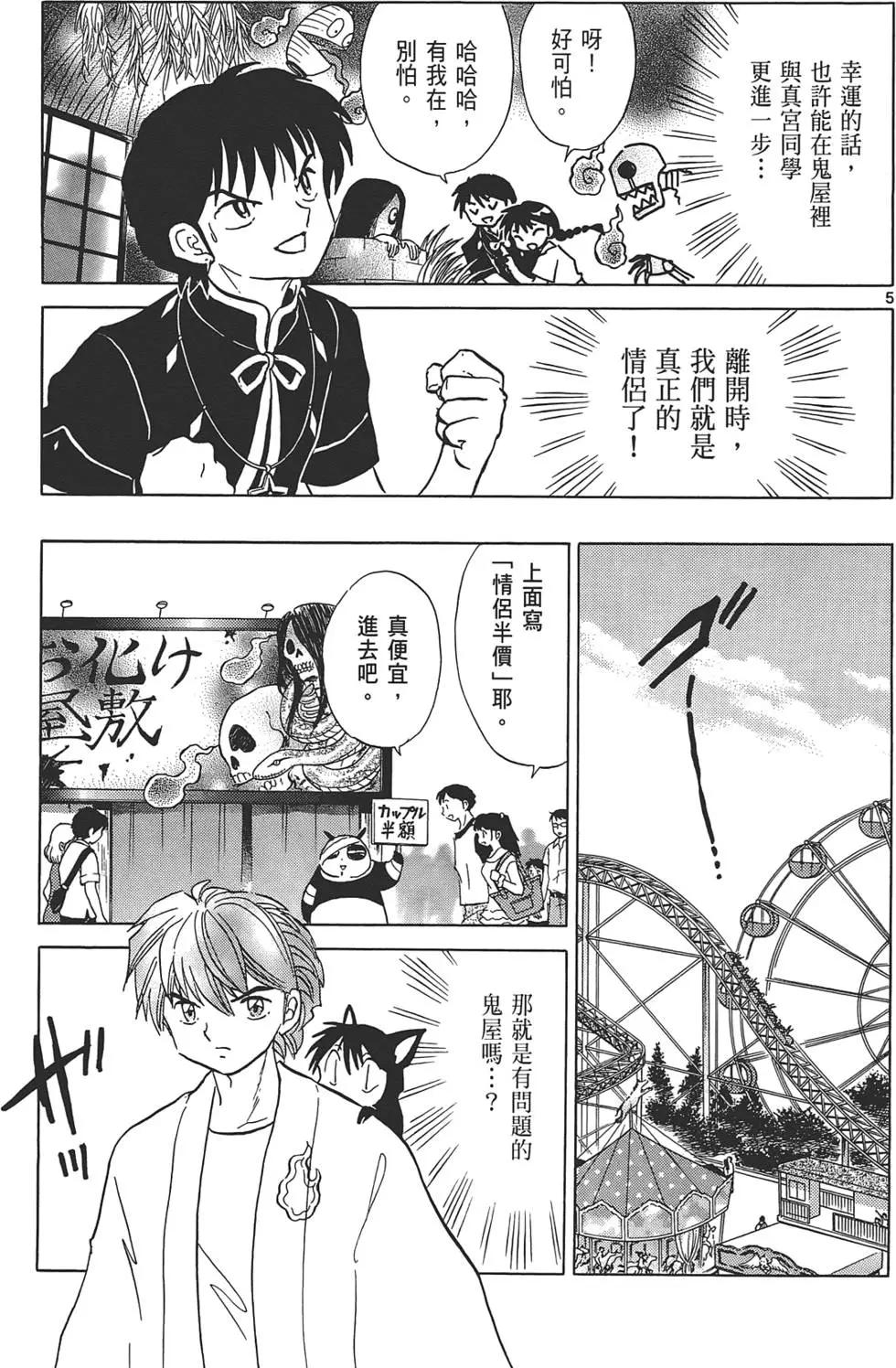 第 121 页
